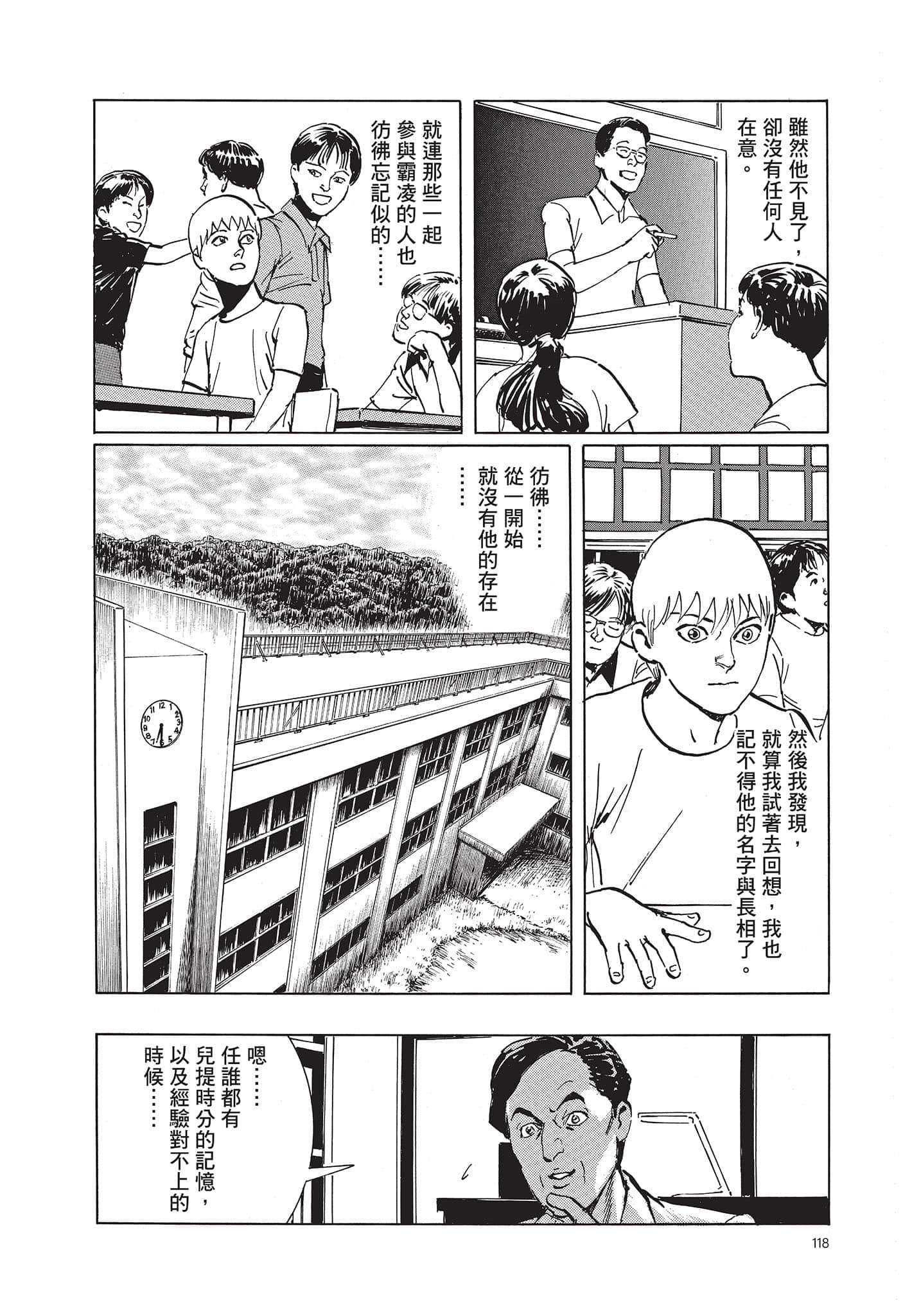Page 119