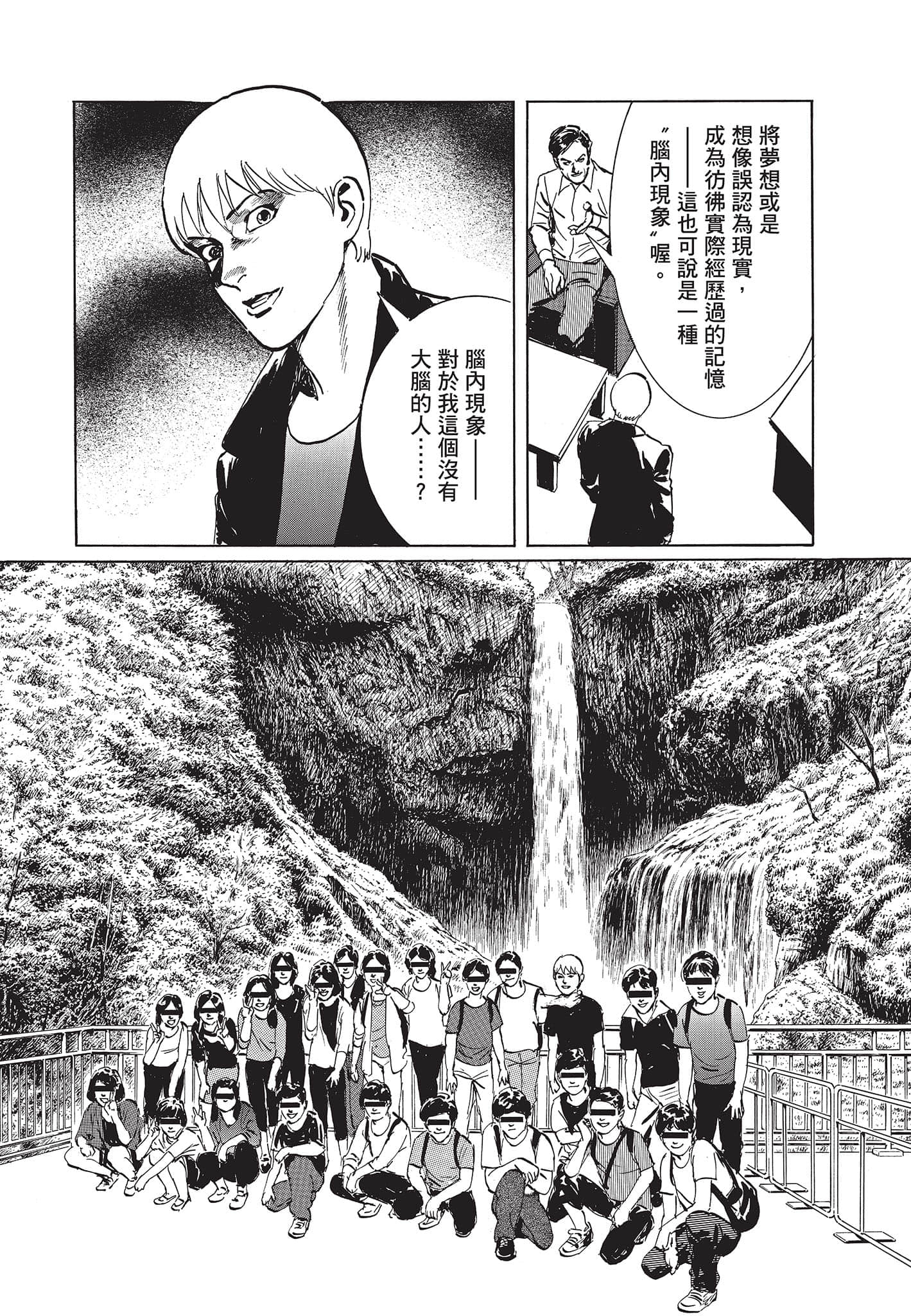 Page 120
