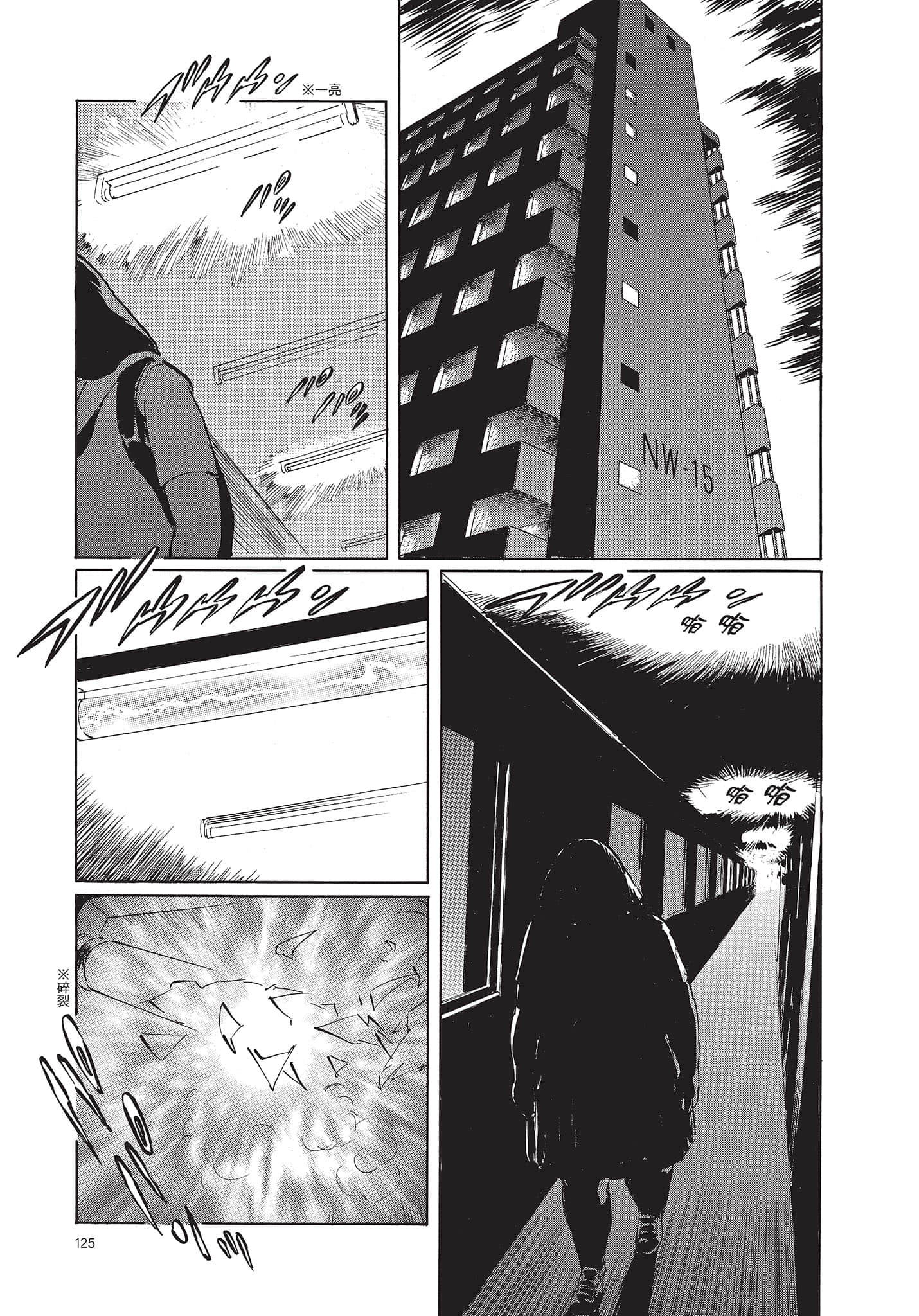 Page 126