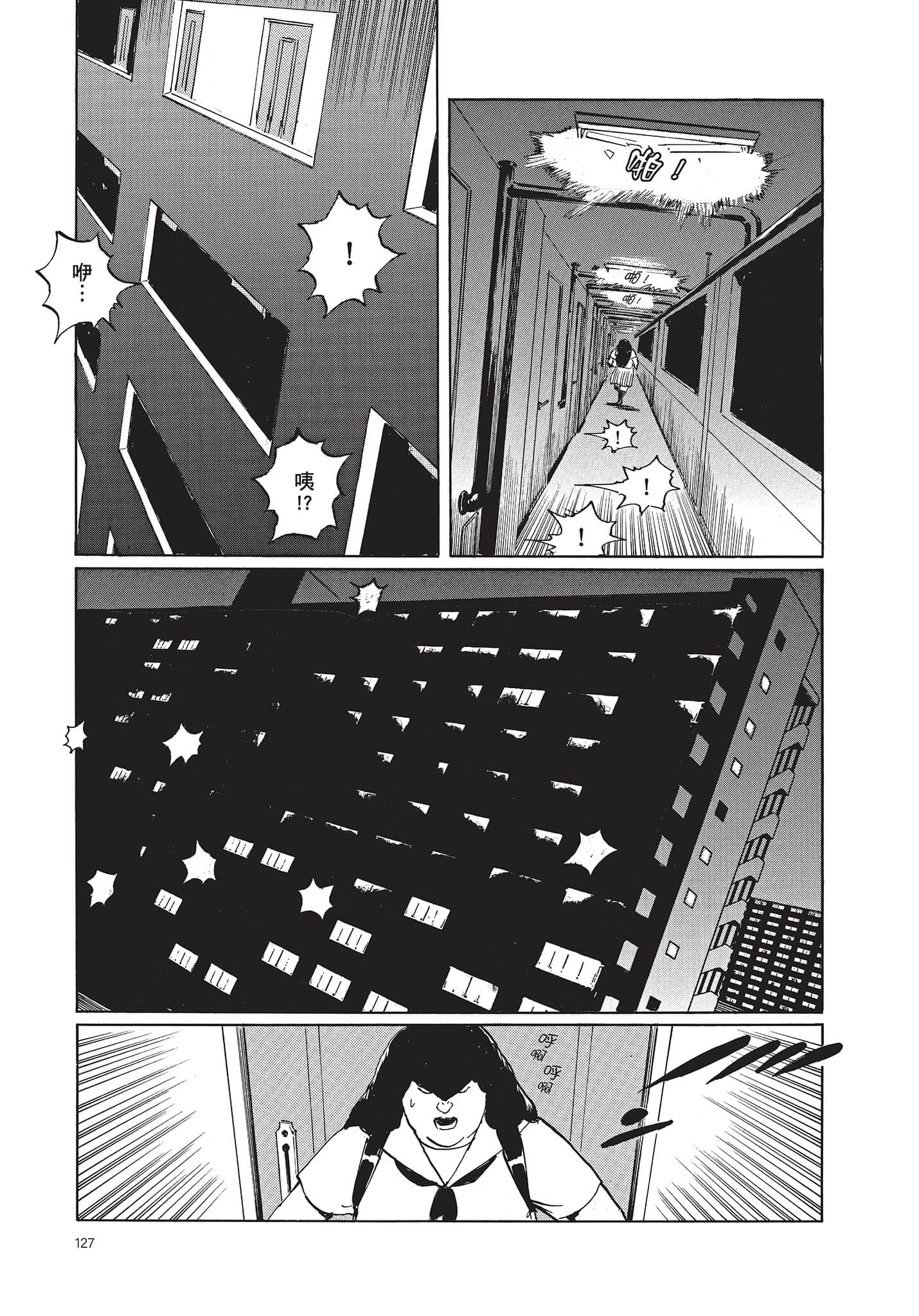Page 128
