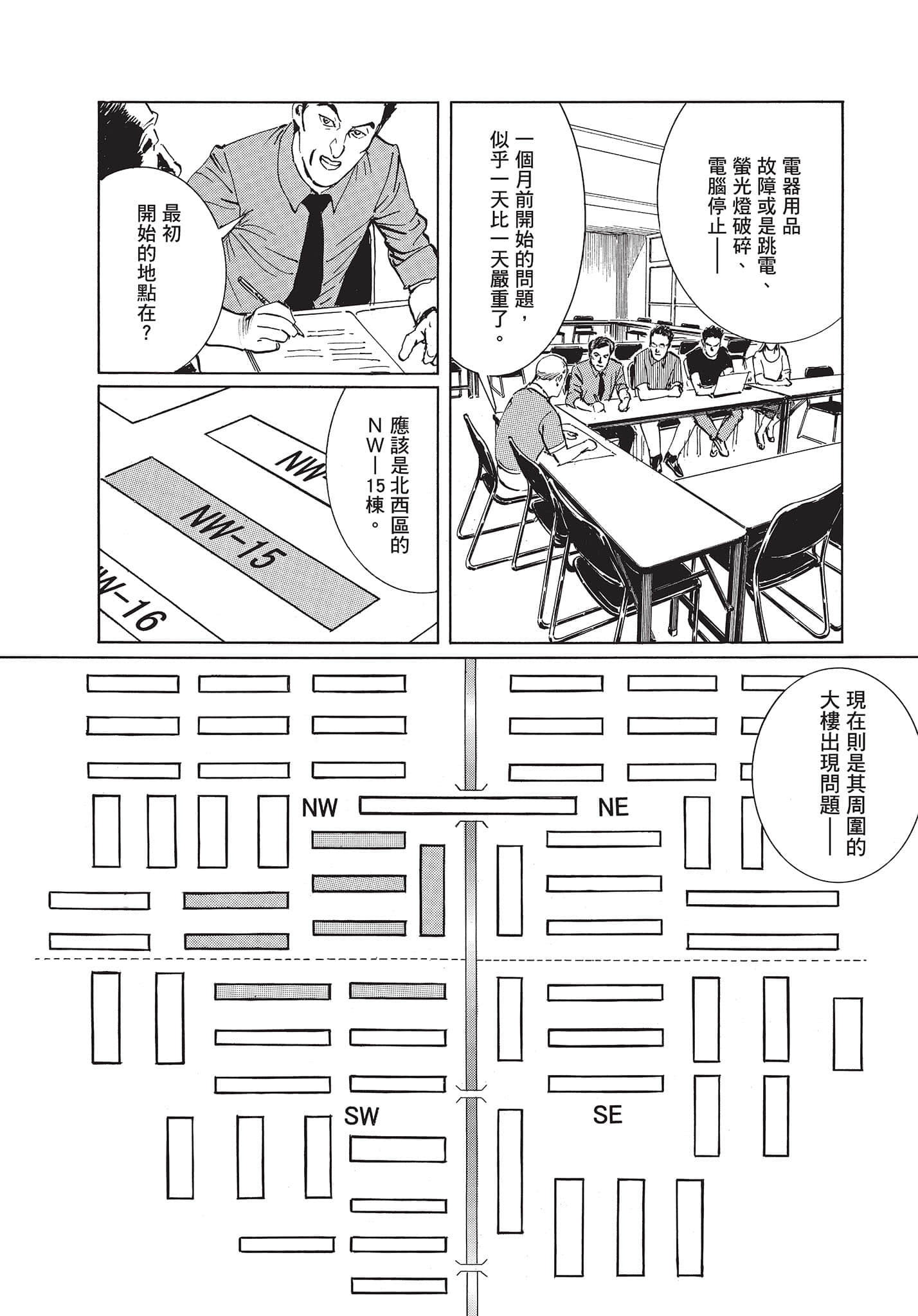 Page 139
