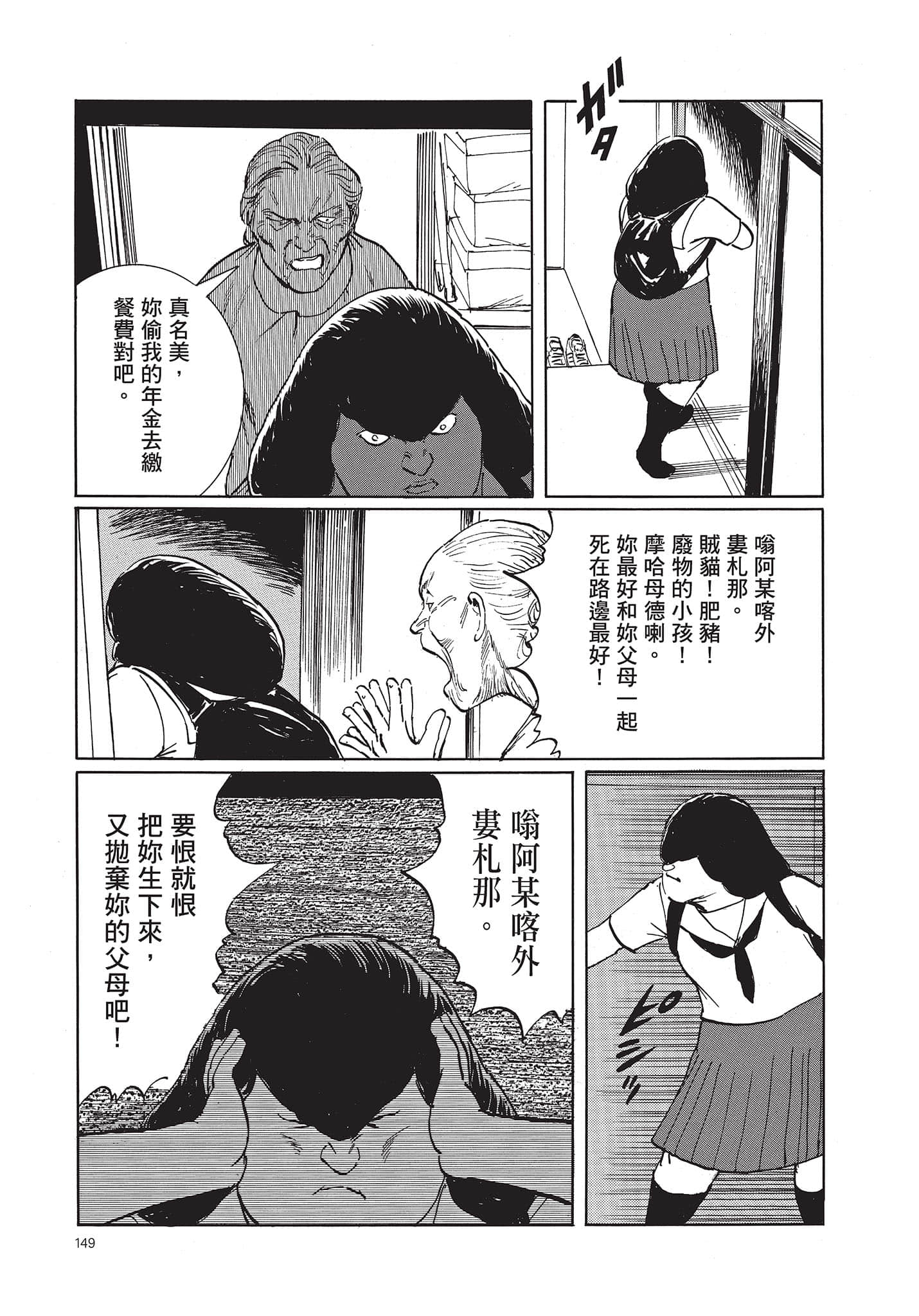 Page 150