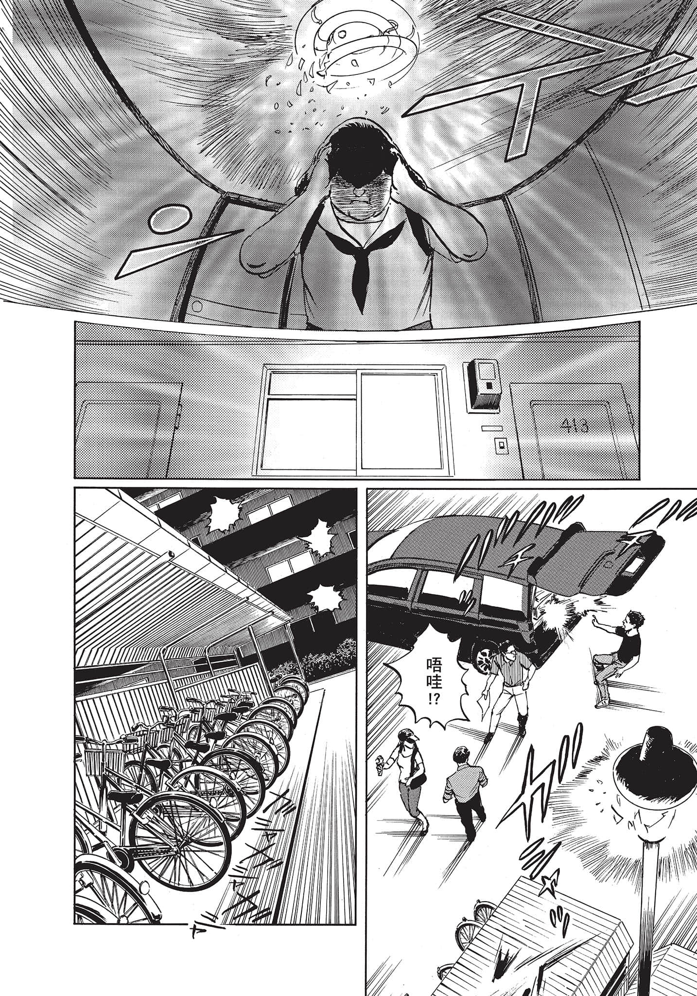 Page 153