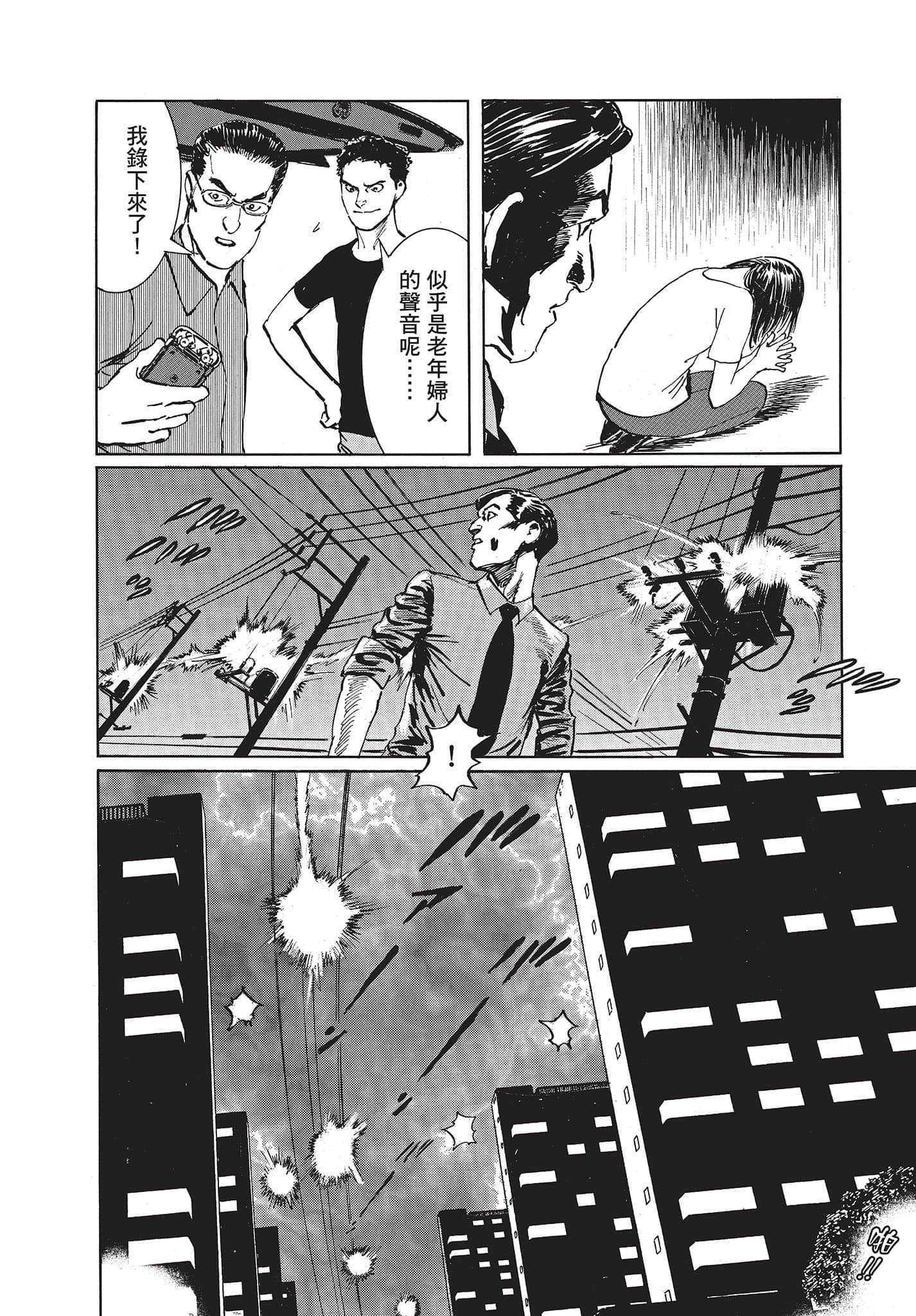 Page 155