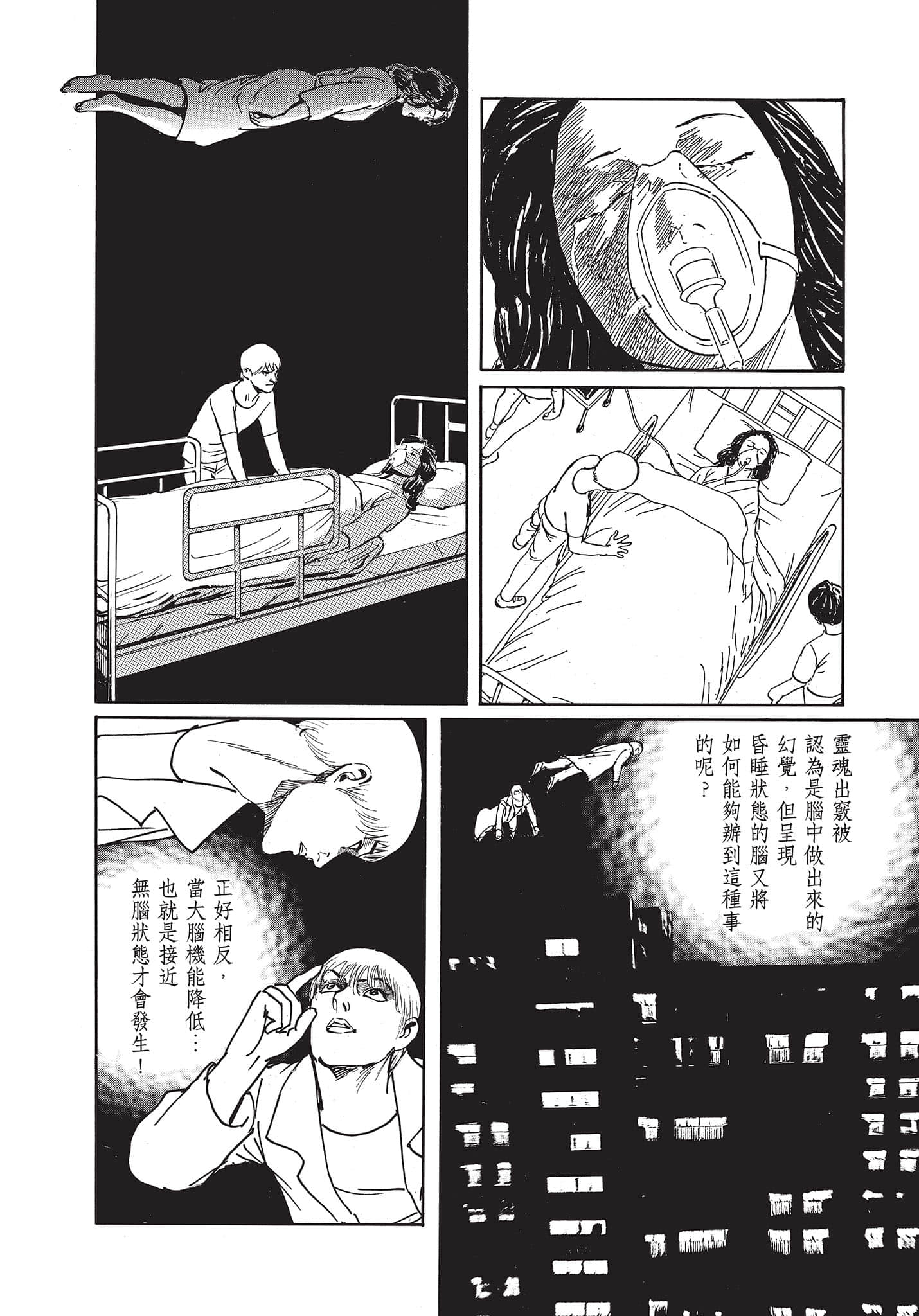 Page 165