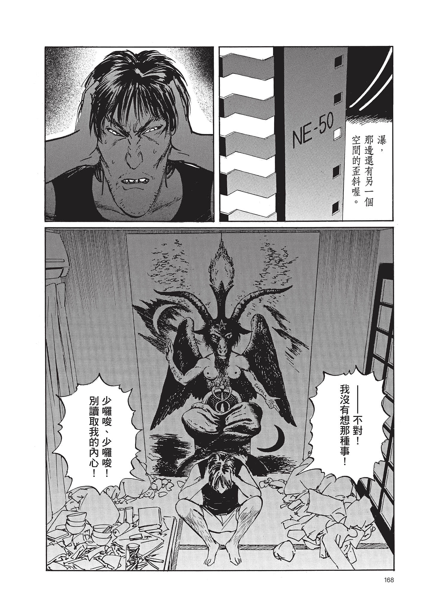 Page 169