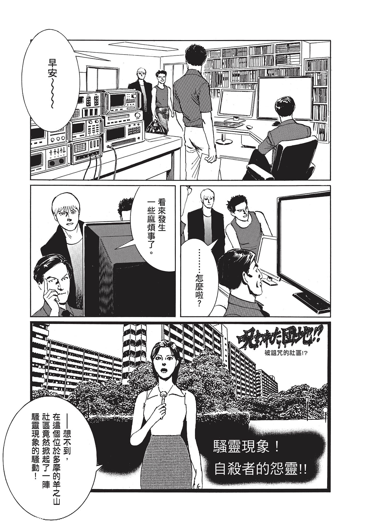Page 172