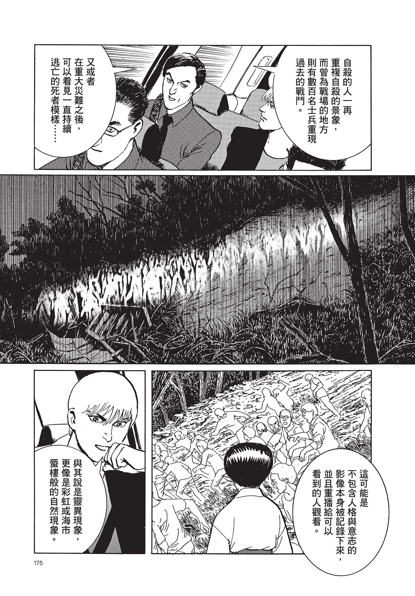 Page 176