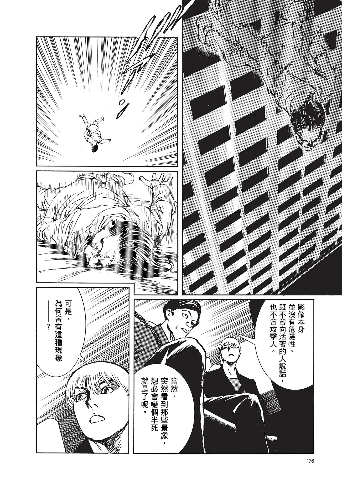 Page 177