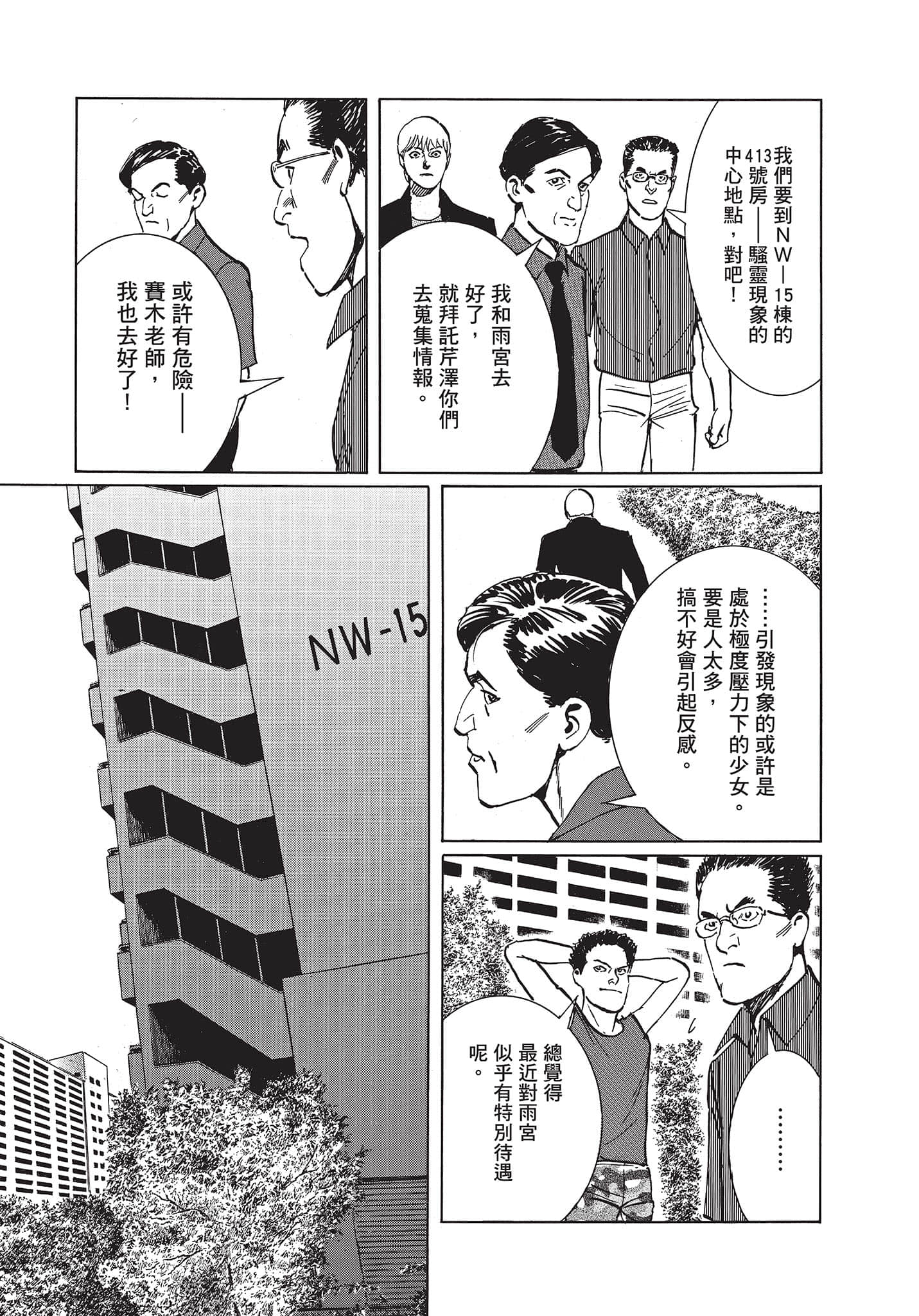 Page 186