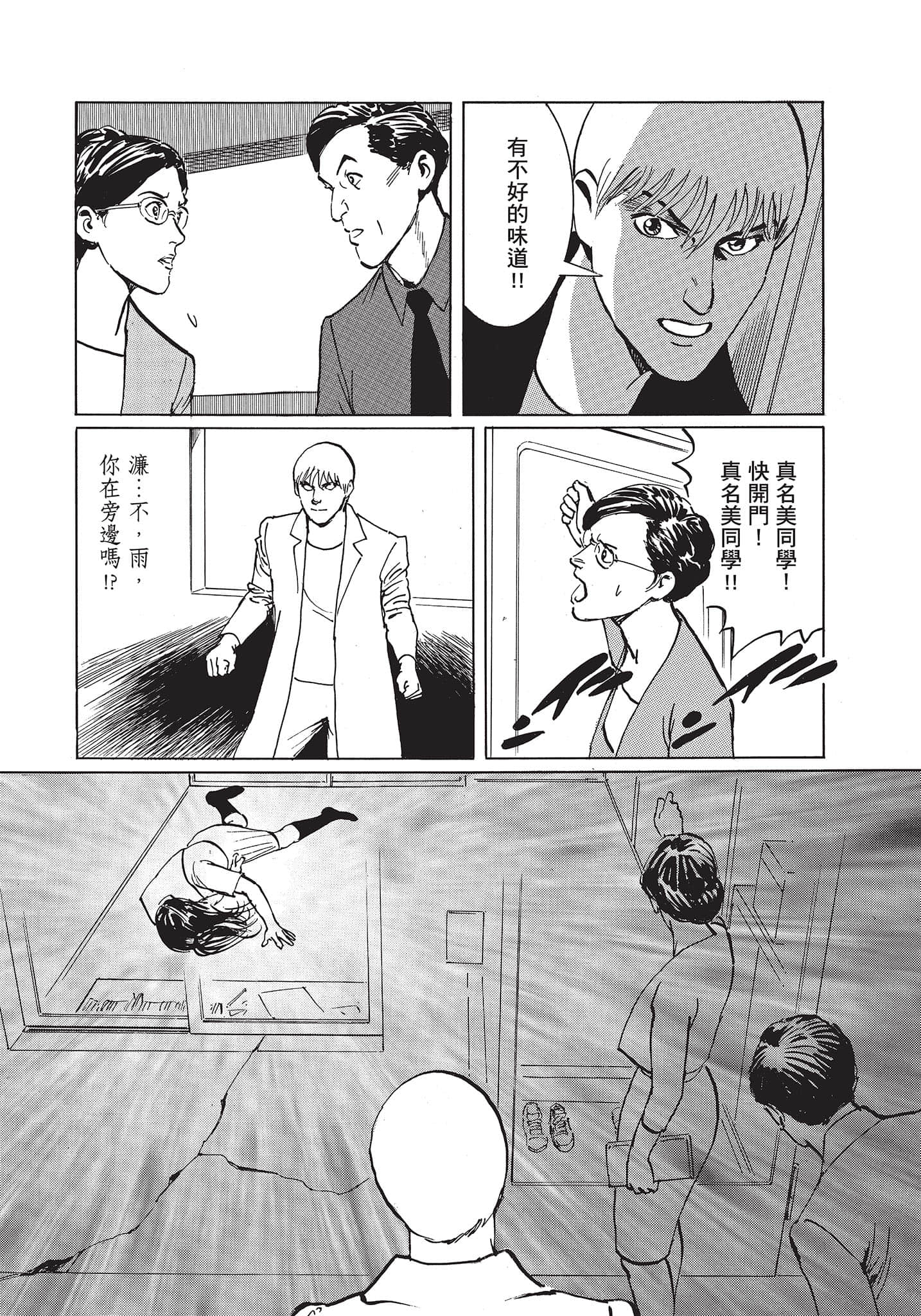 Page 188