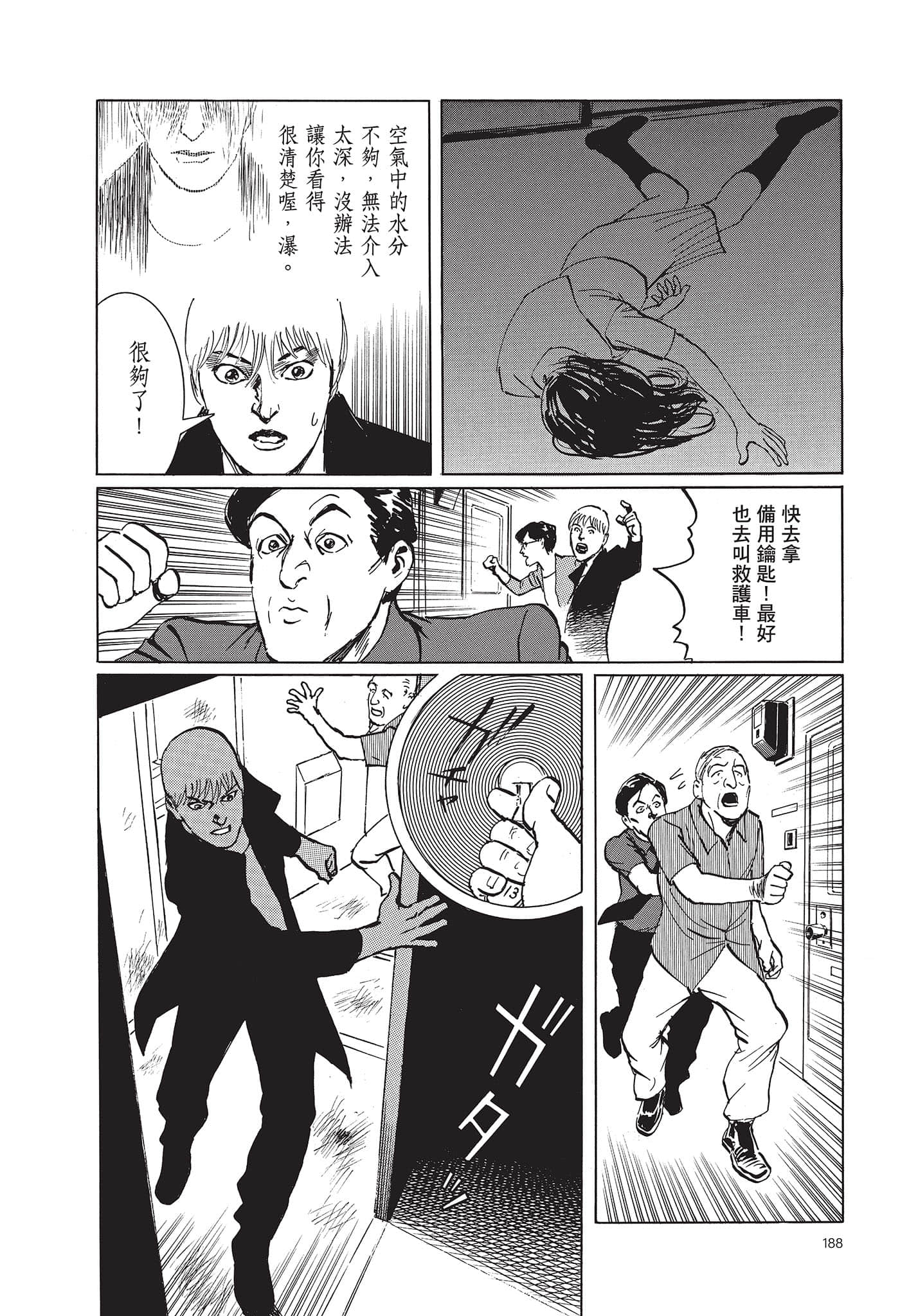 Page 189
