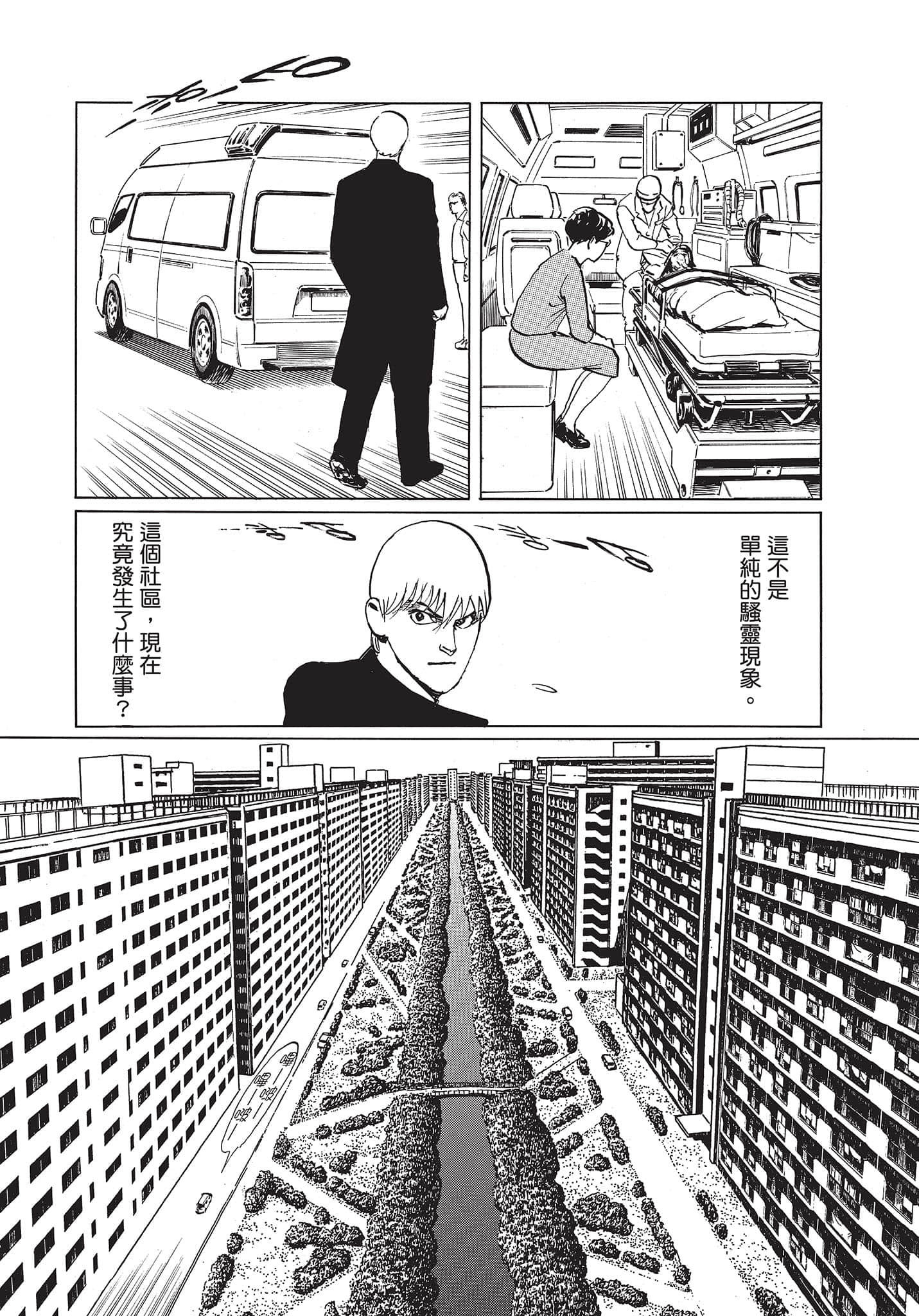 Page 192