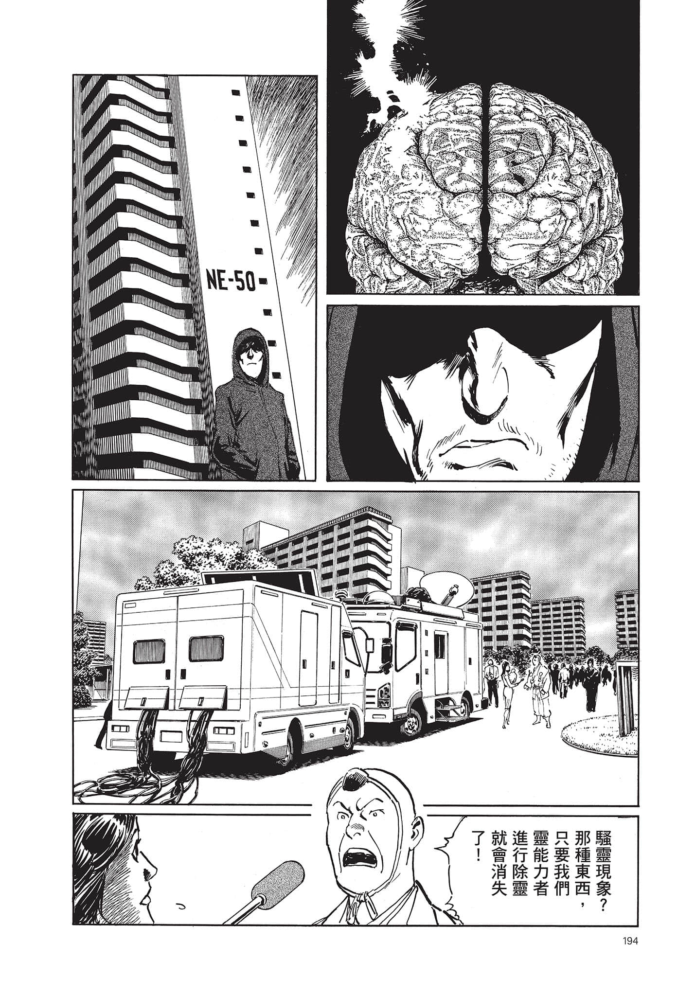 Page 195