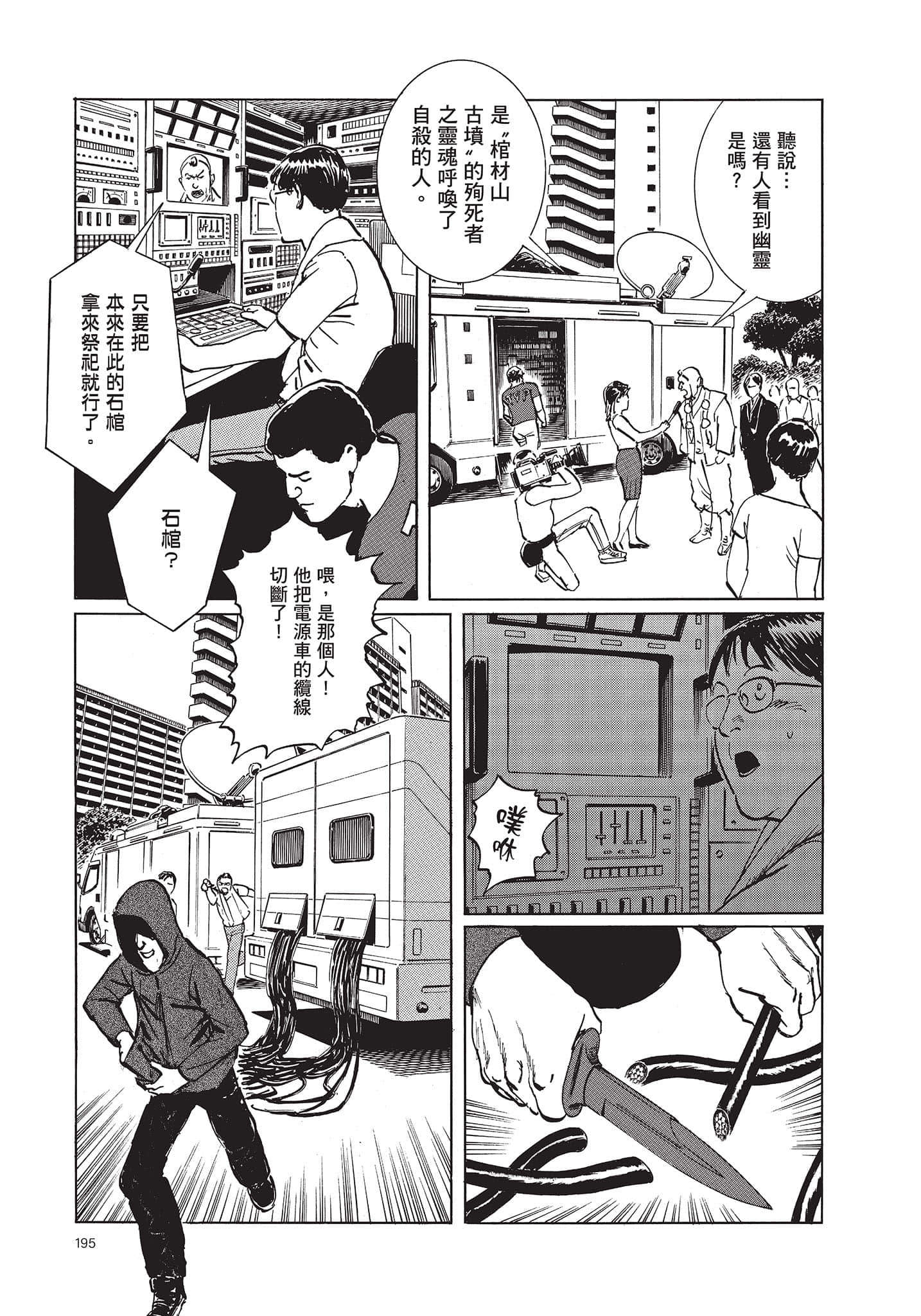 Page 196