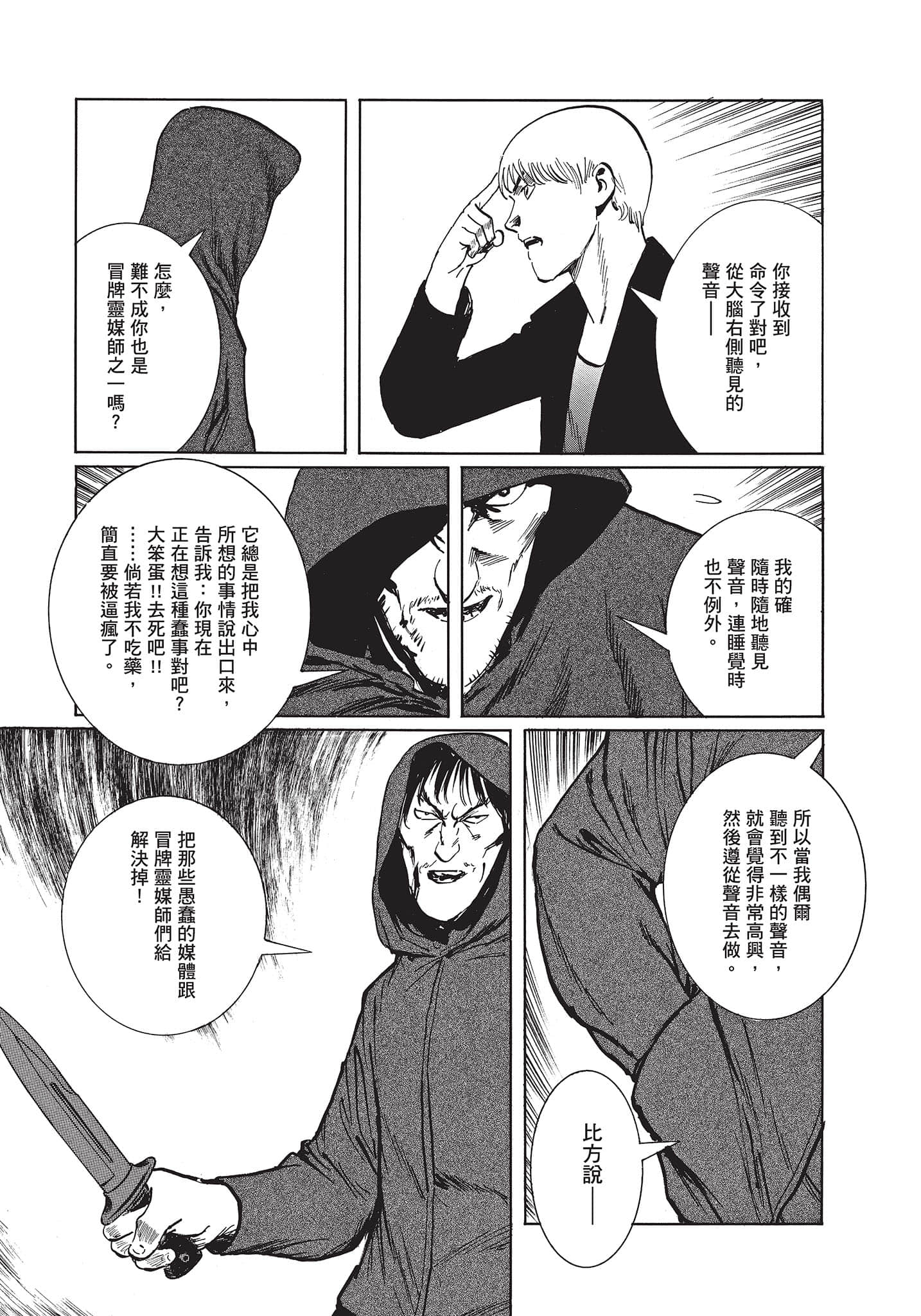 Page 198