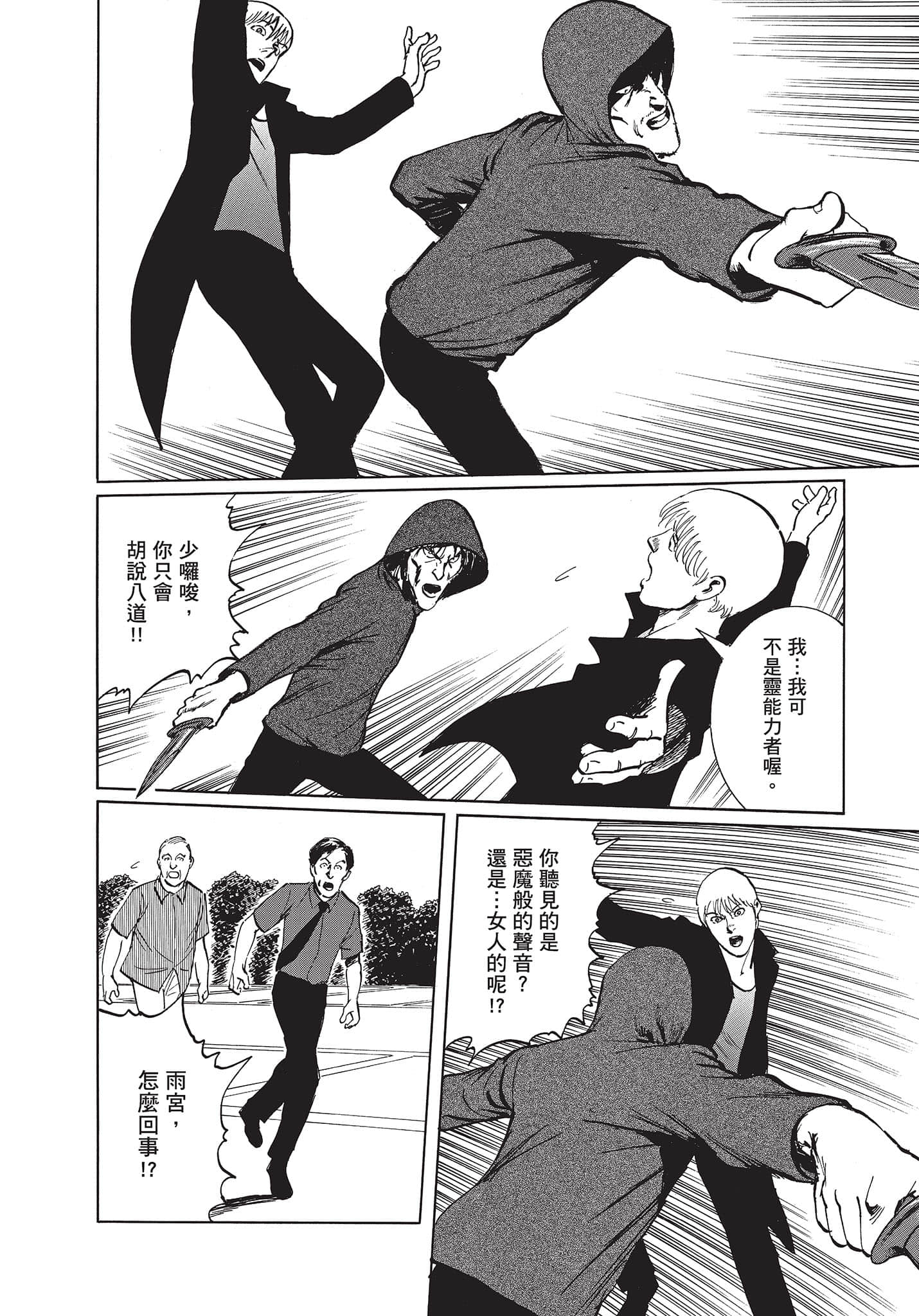 Page 199