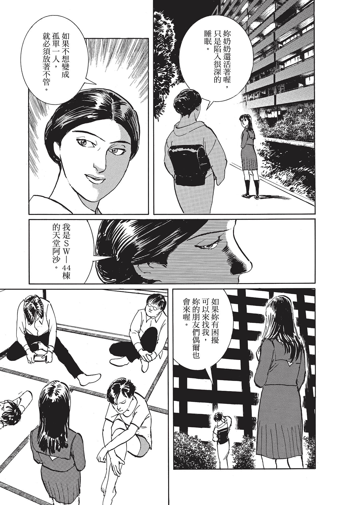 Page 206