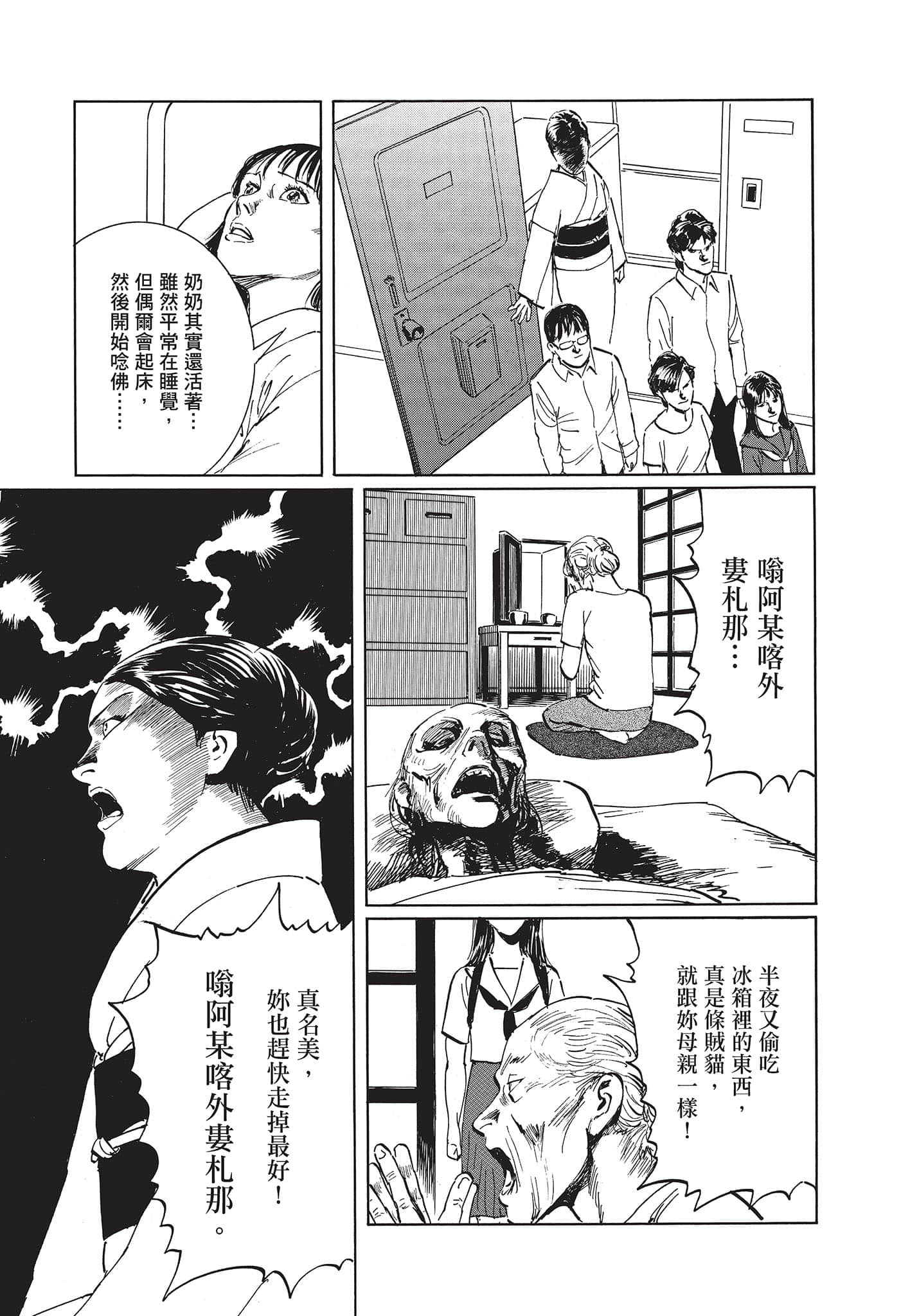 Page 208