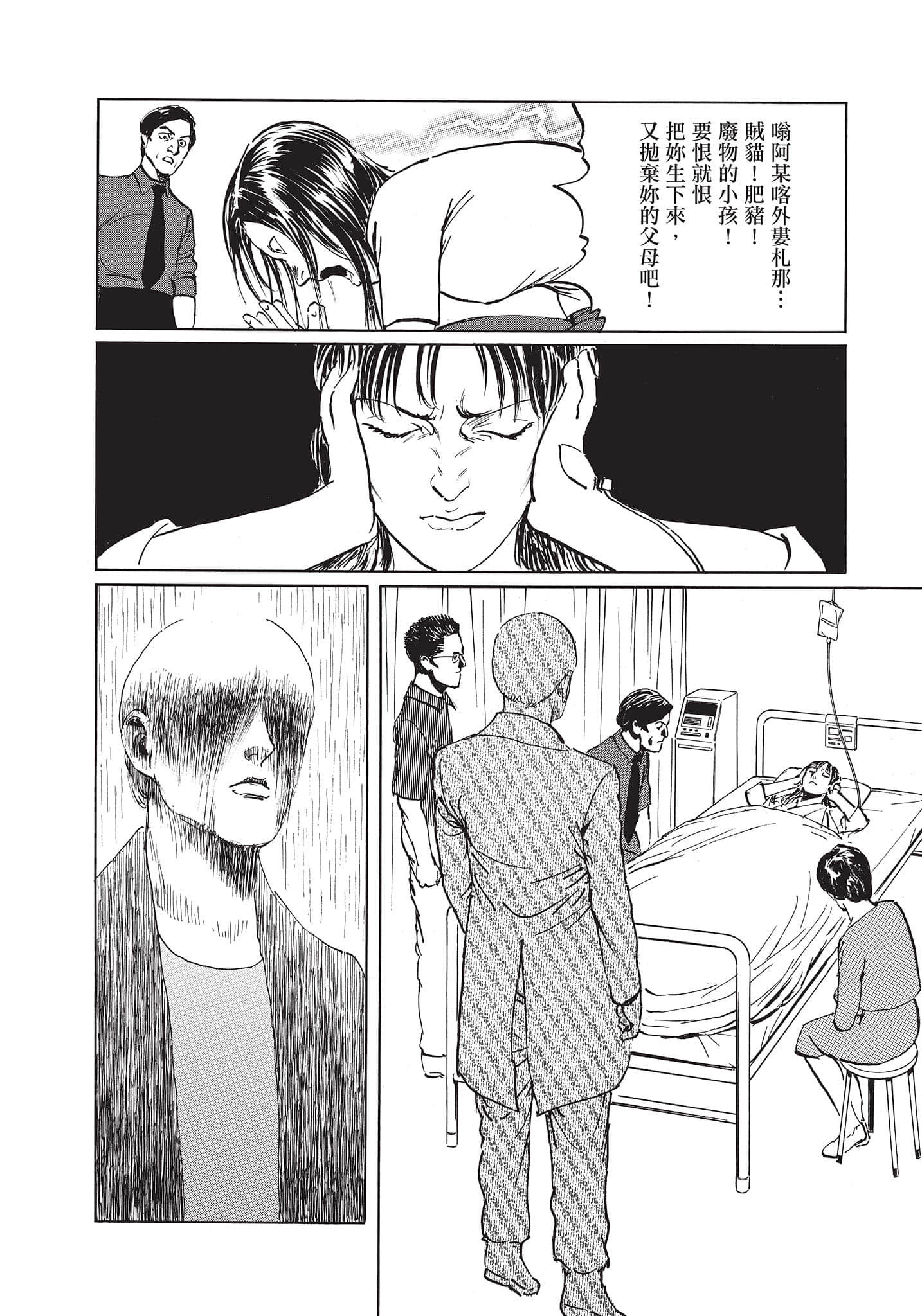 Page 209