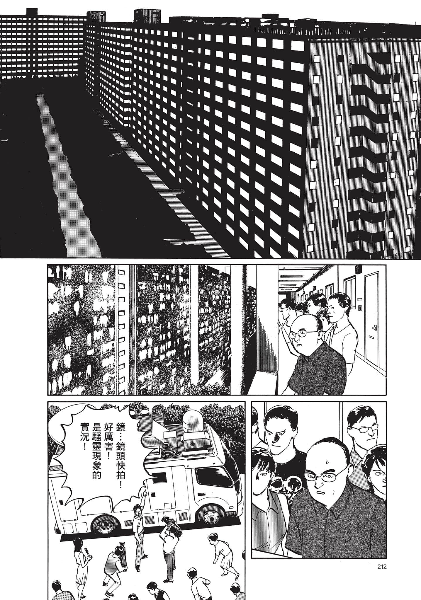 Page 213