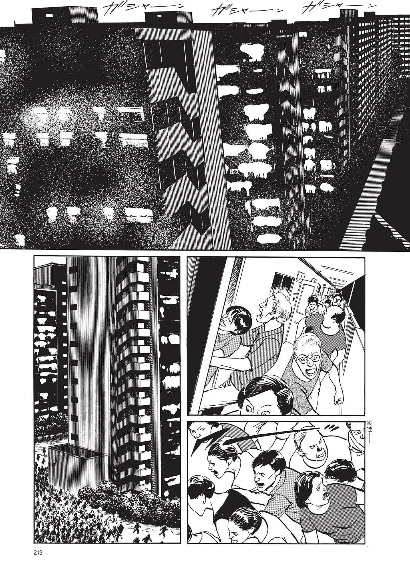 Page 214