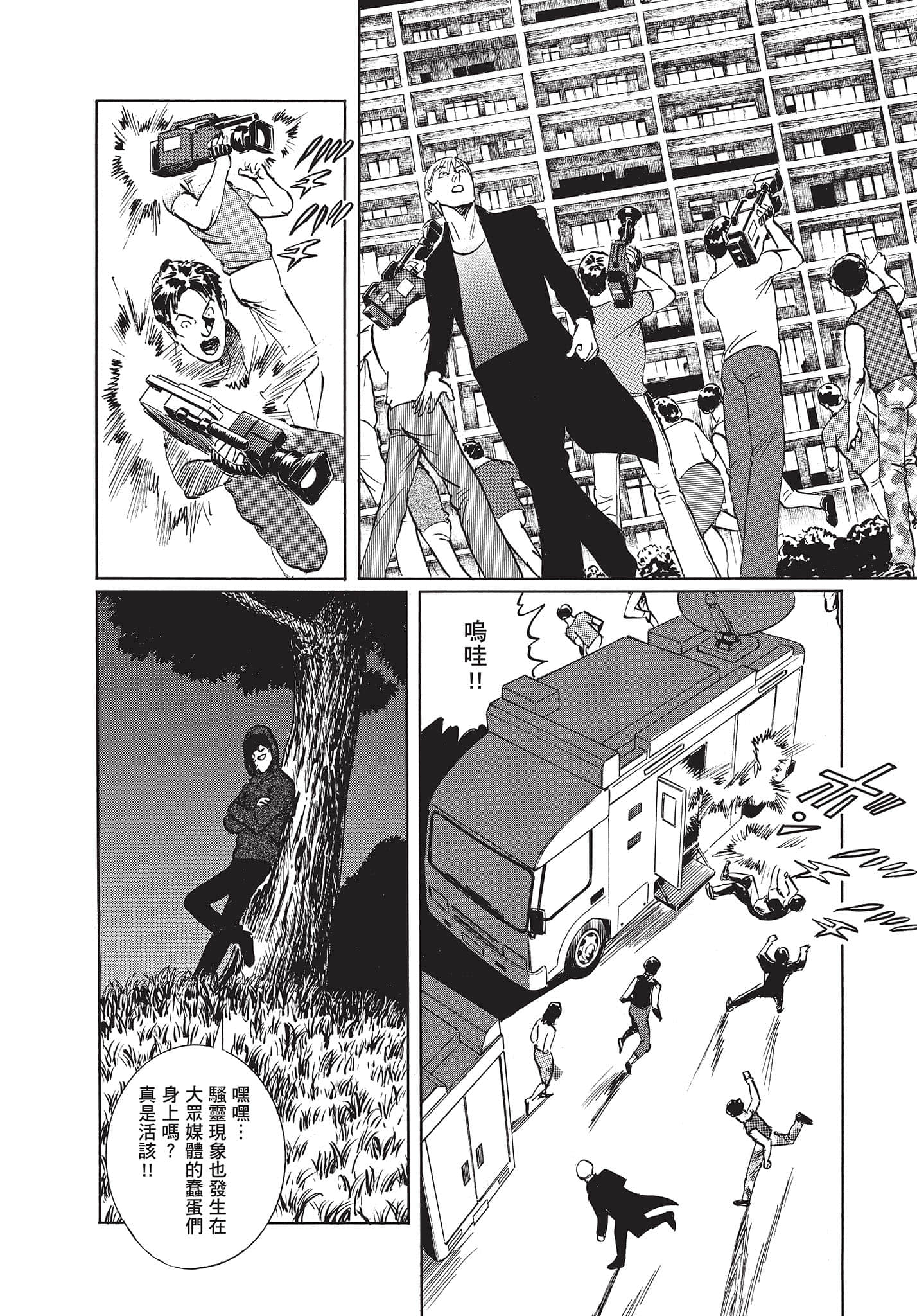 Page 215