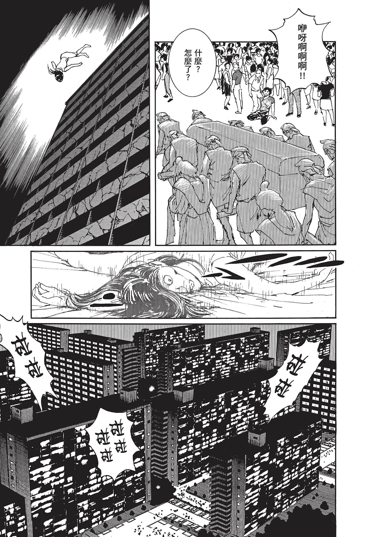 Page 220
