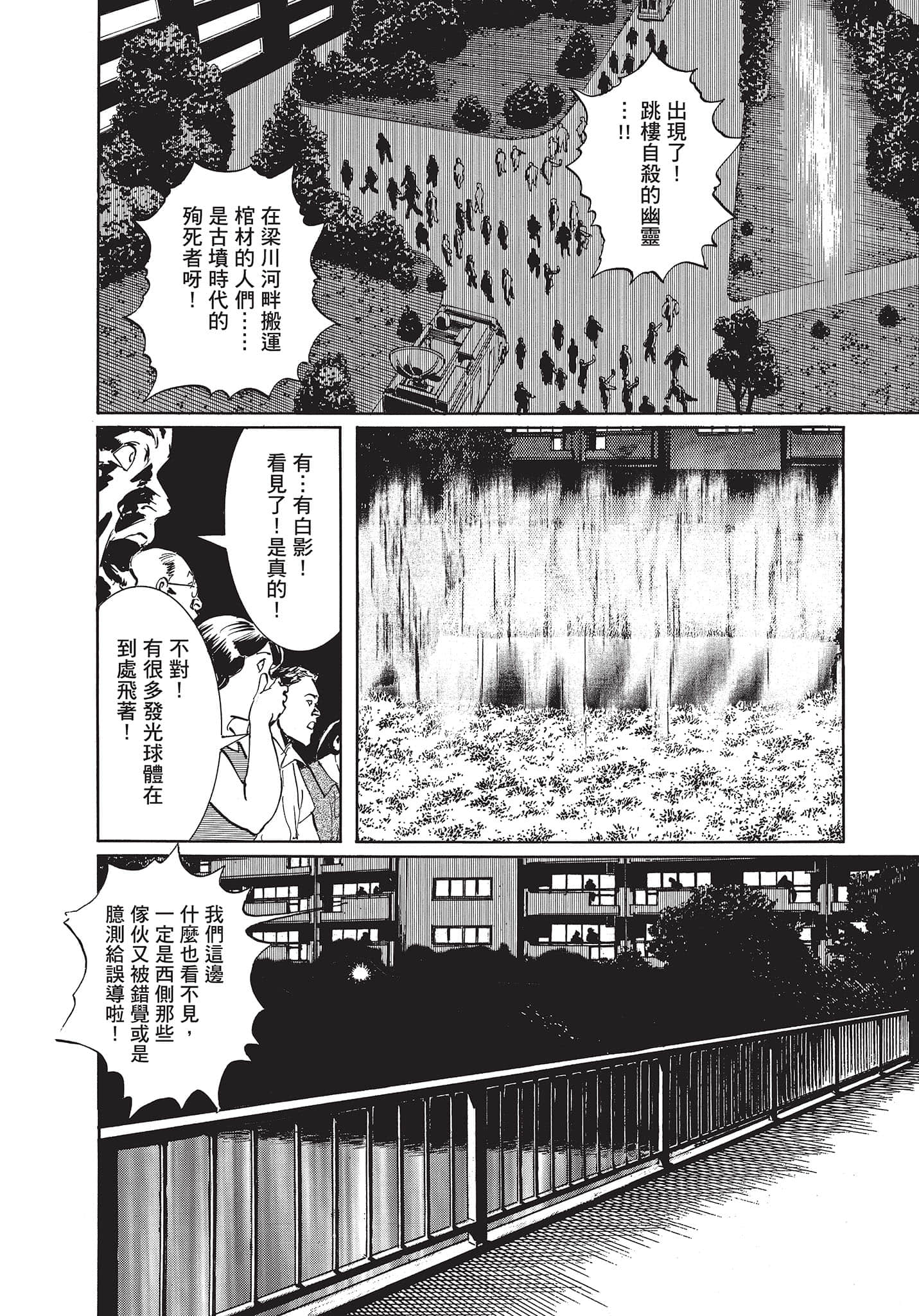 Page 221