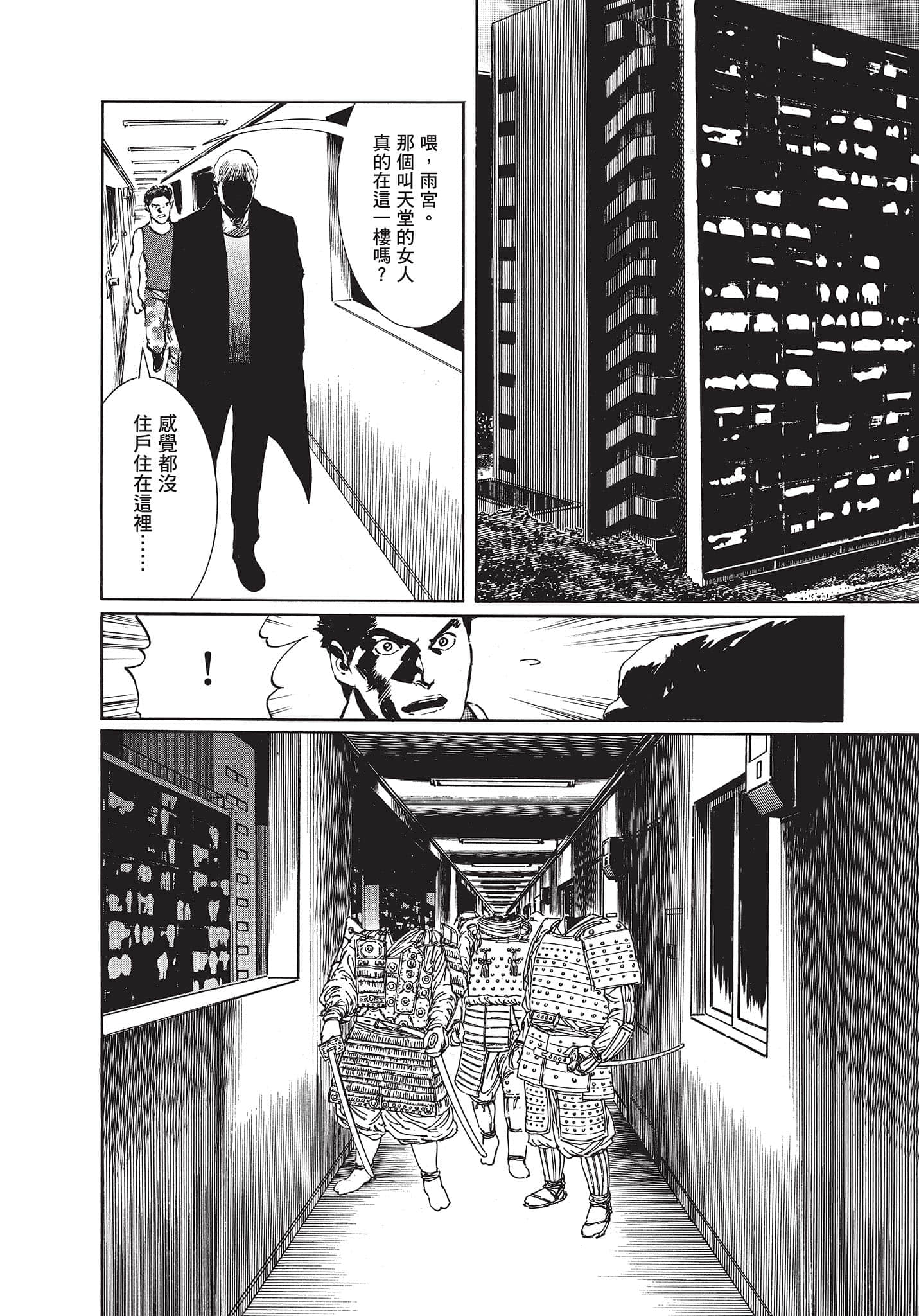 Page 223