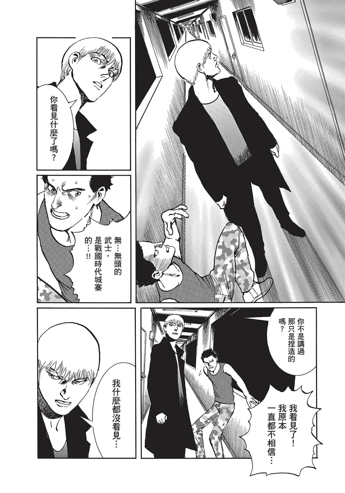 Page 225
