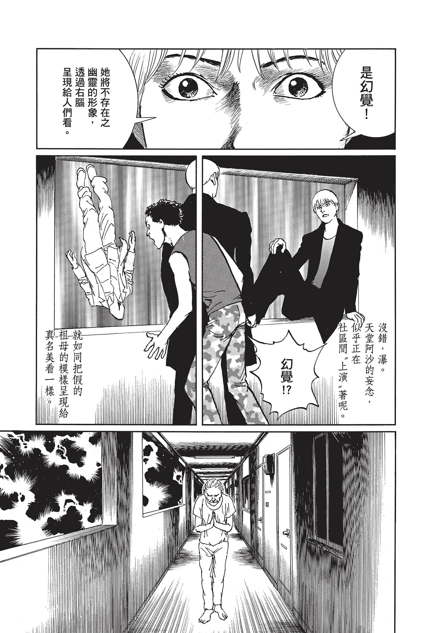 Page 226