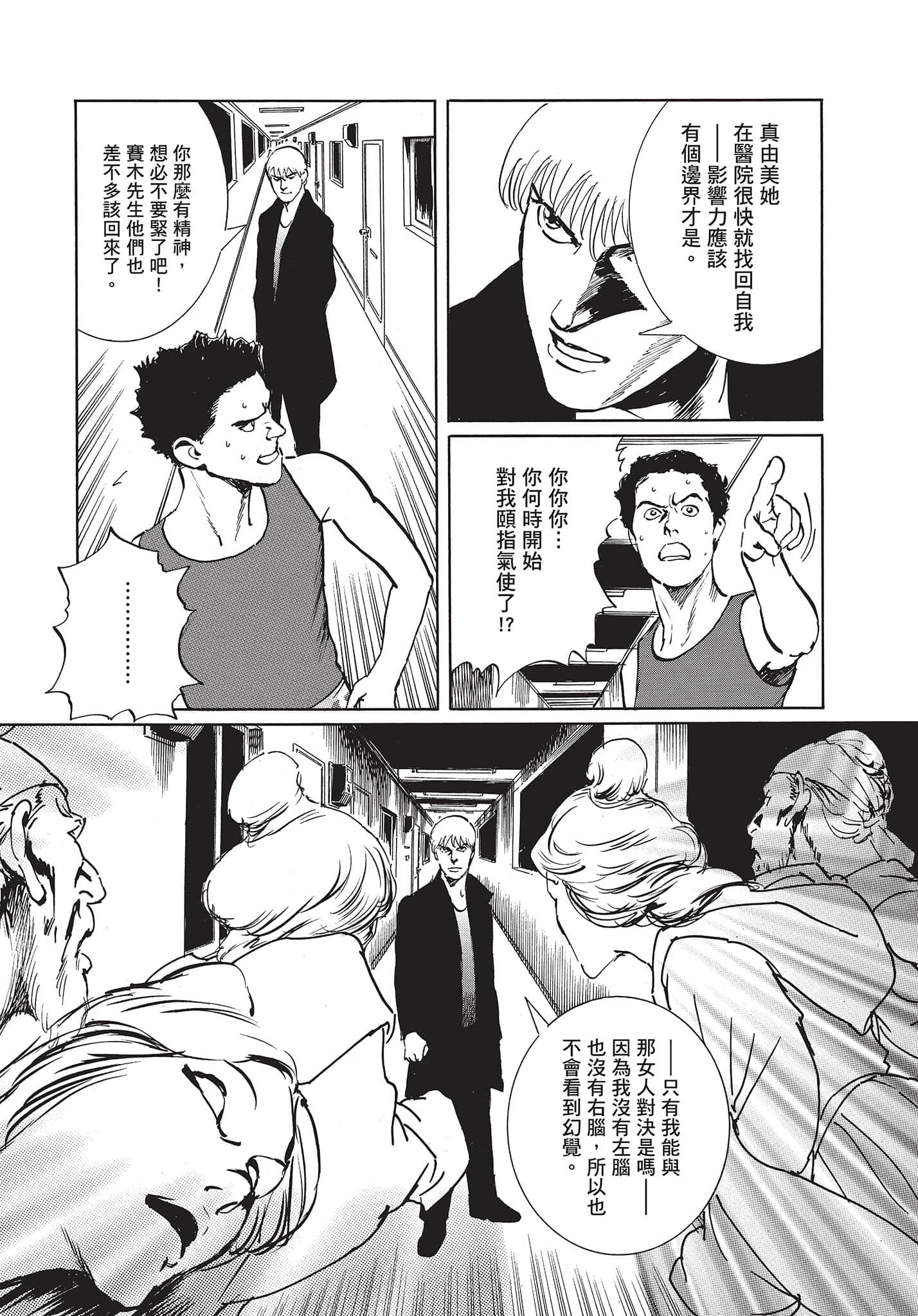 Page 228