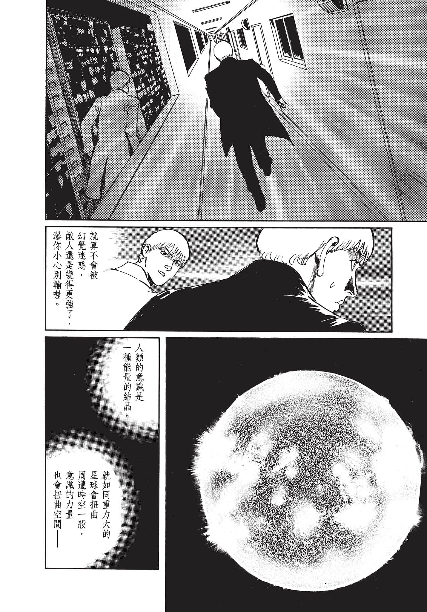 Page 229