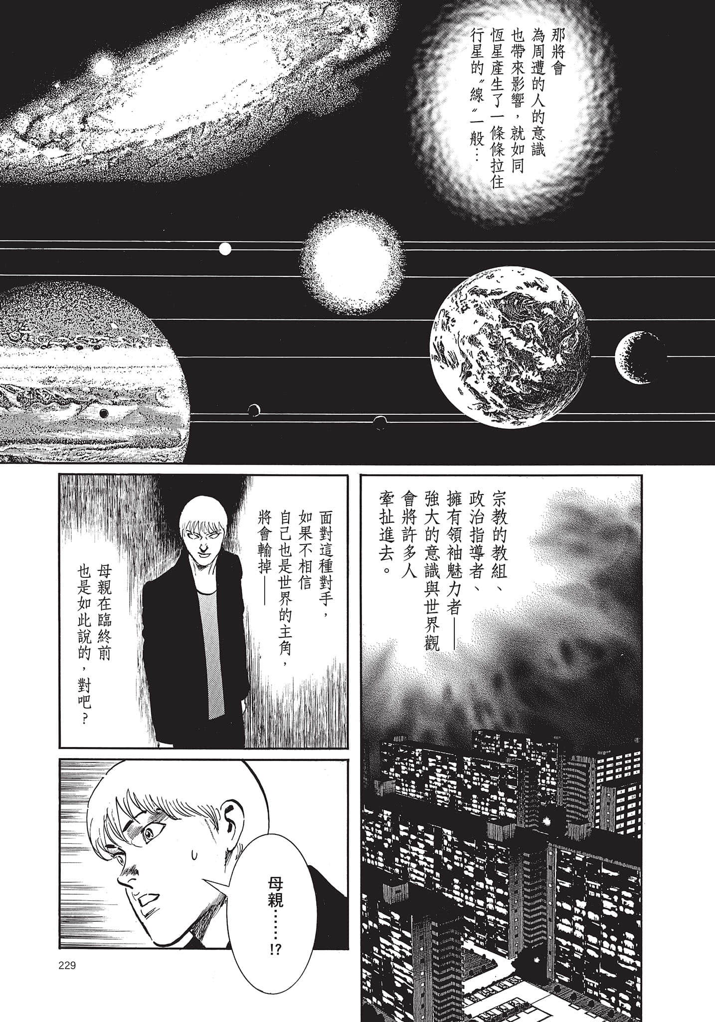 Page 230