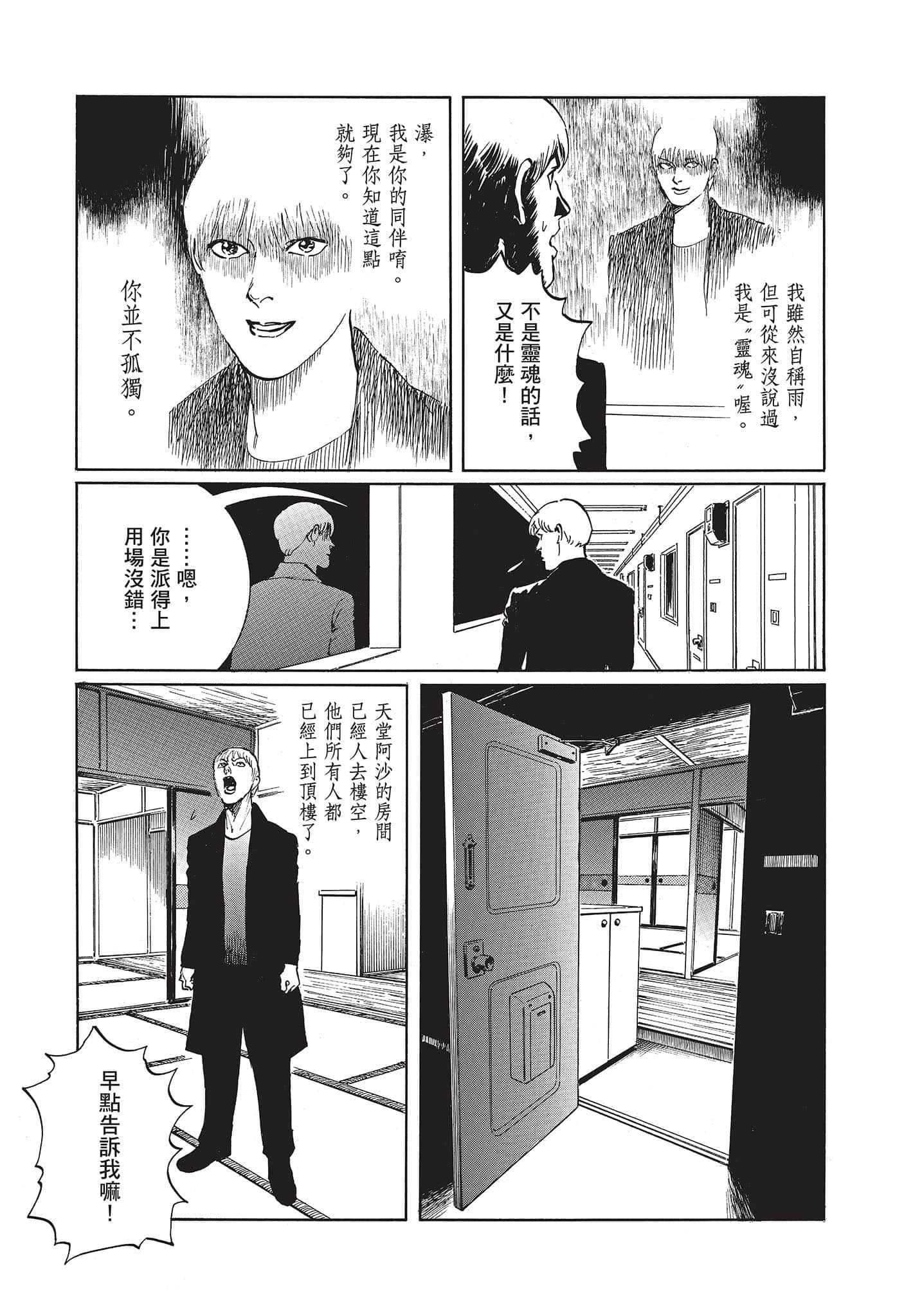 Page 232