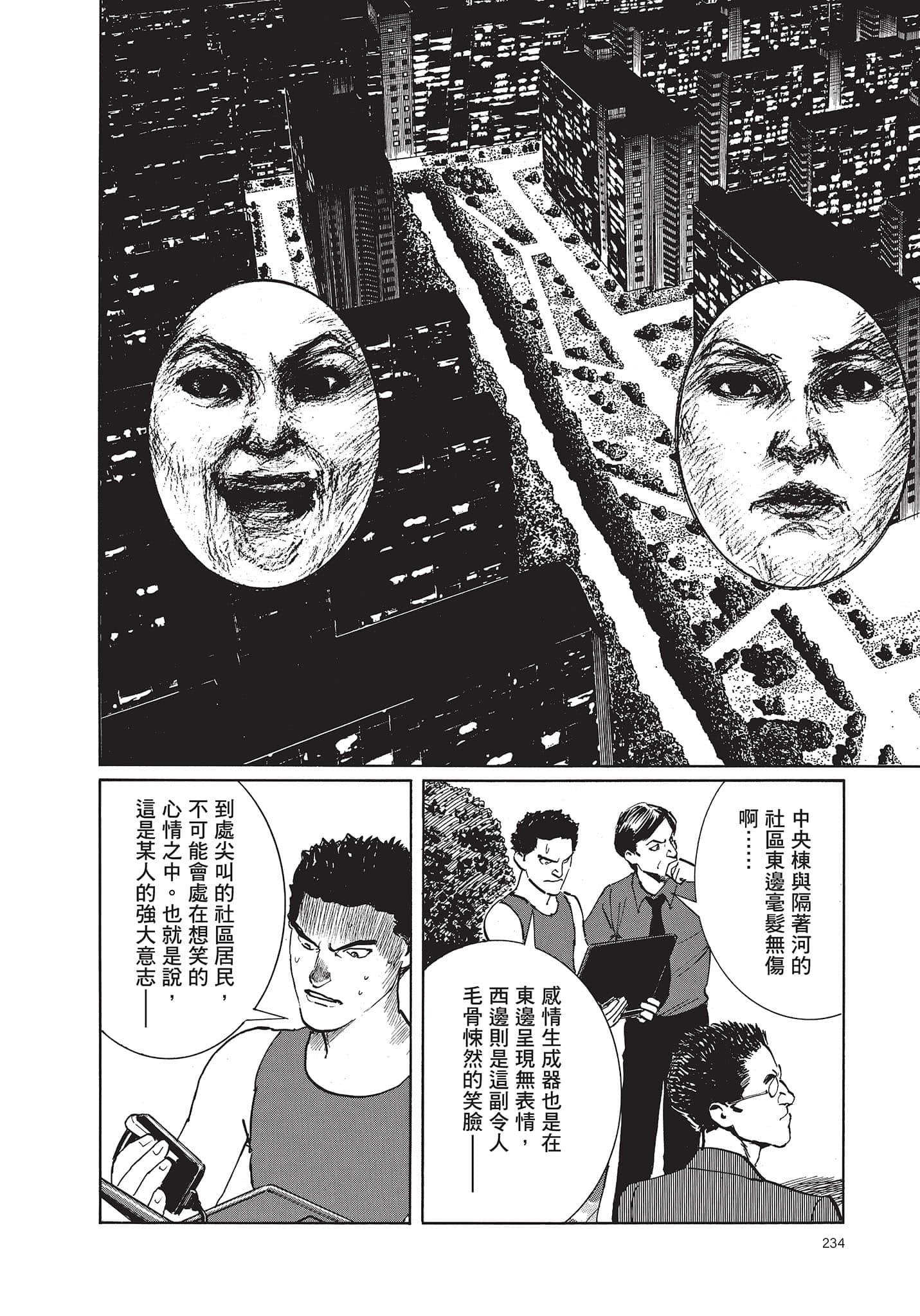 Page 235