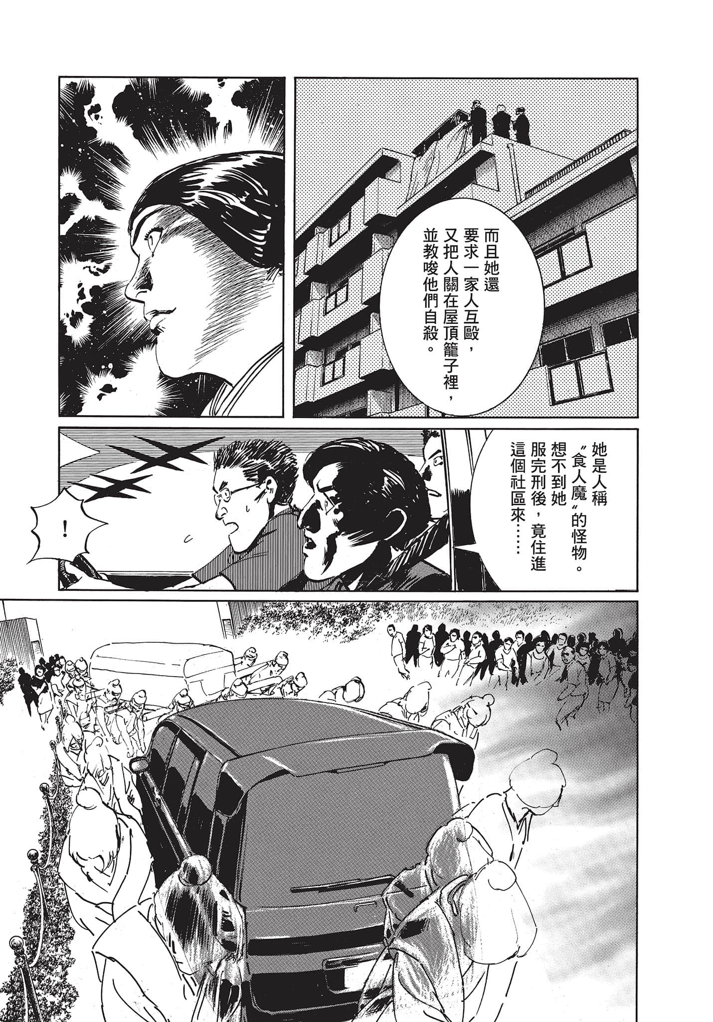 Page 238
