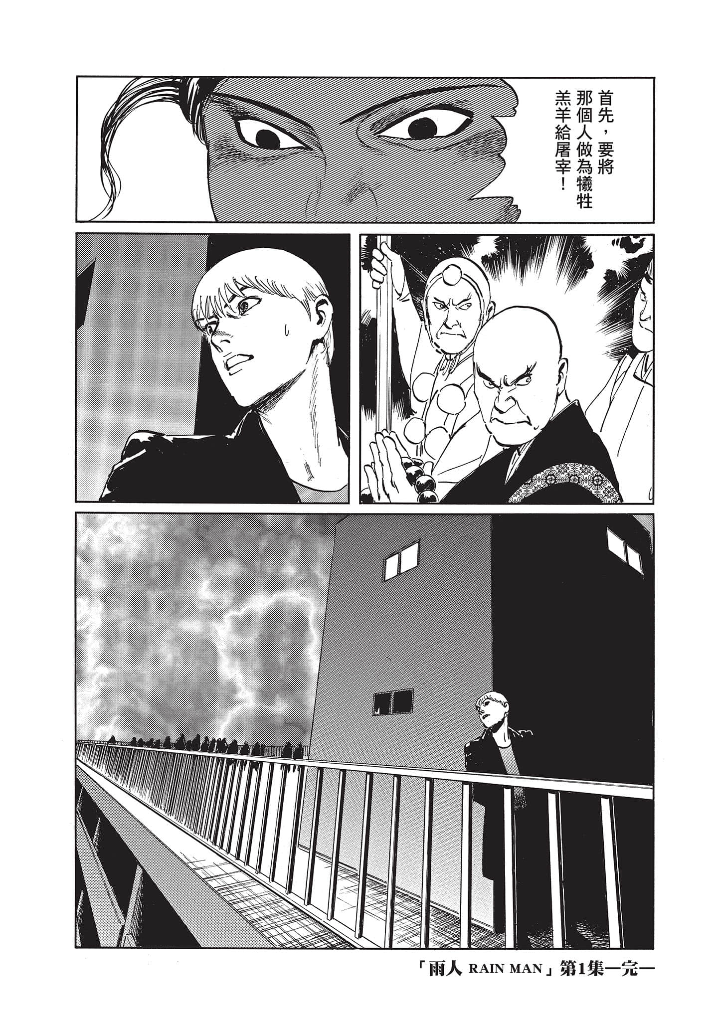 Page 241