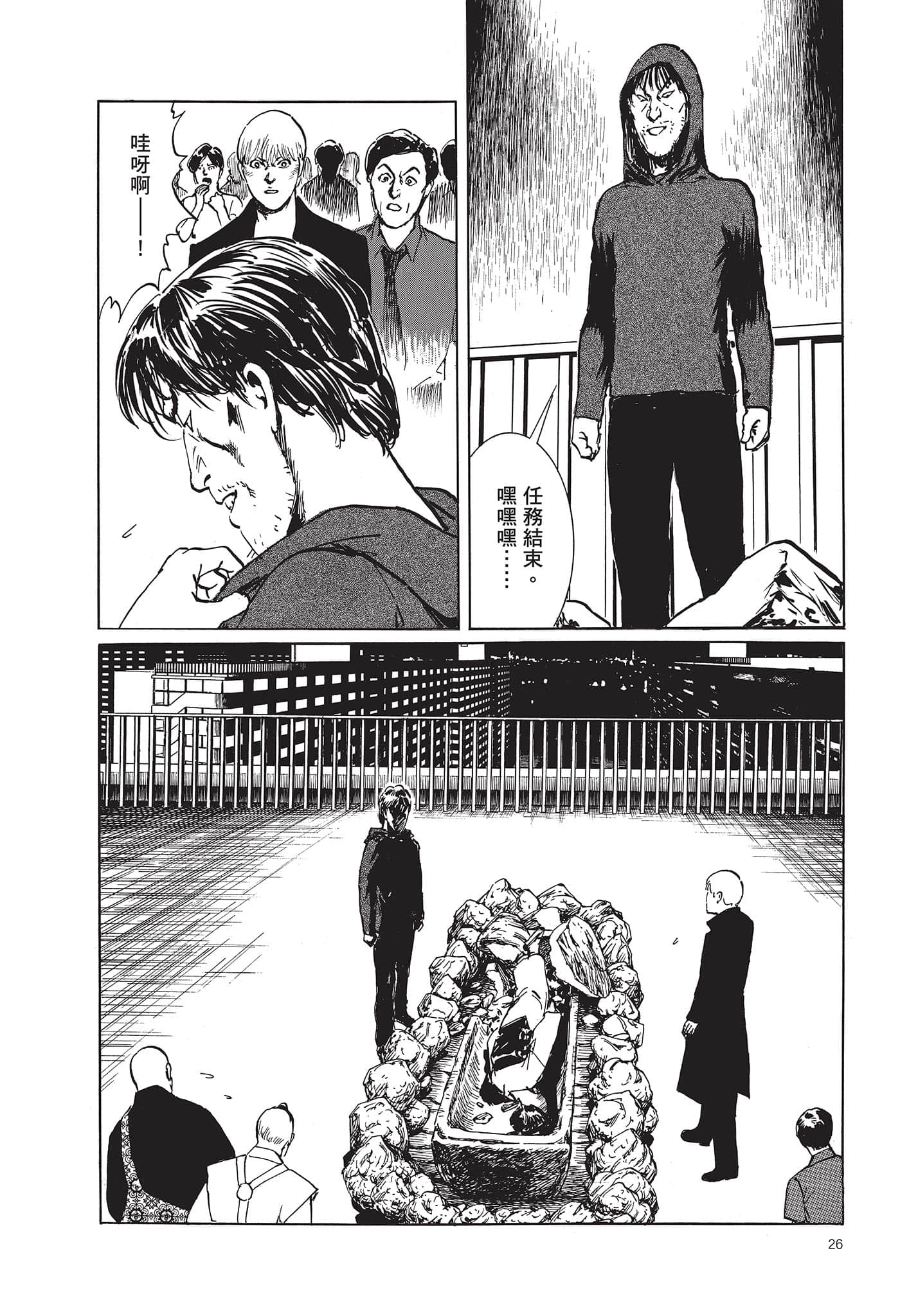 Page 27