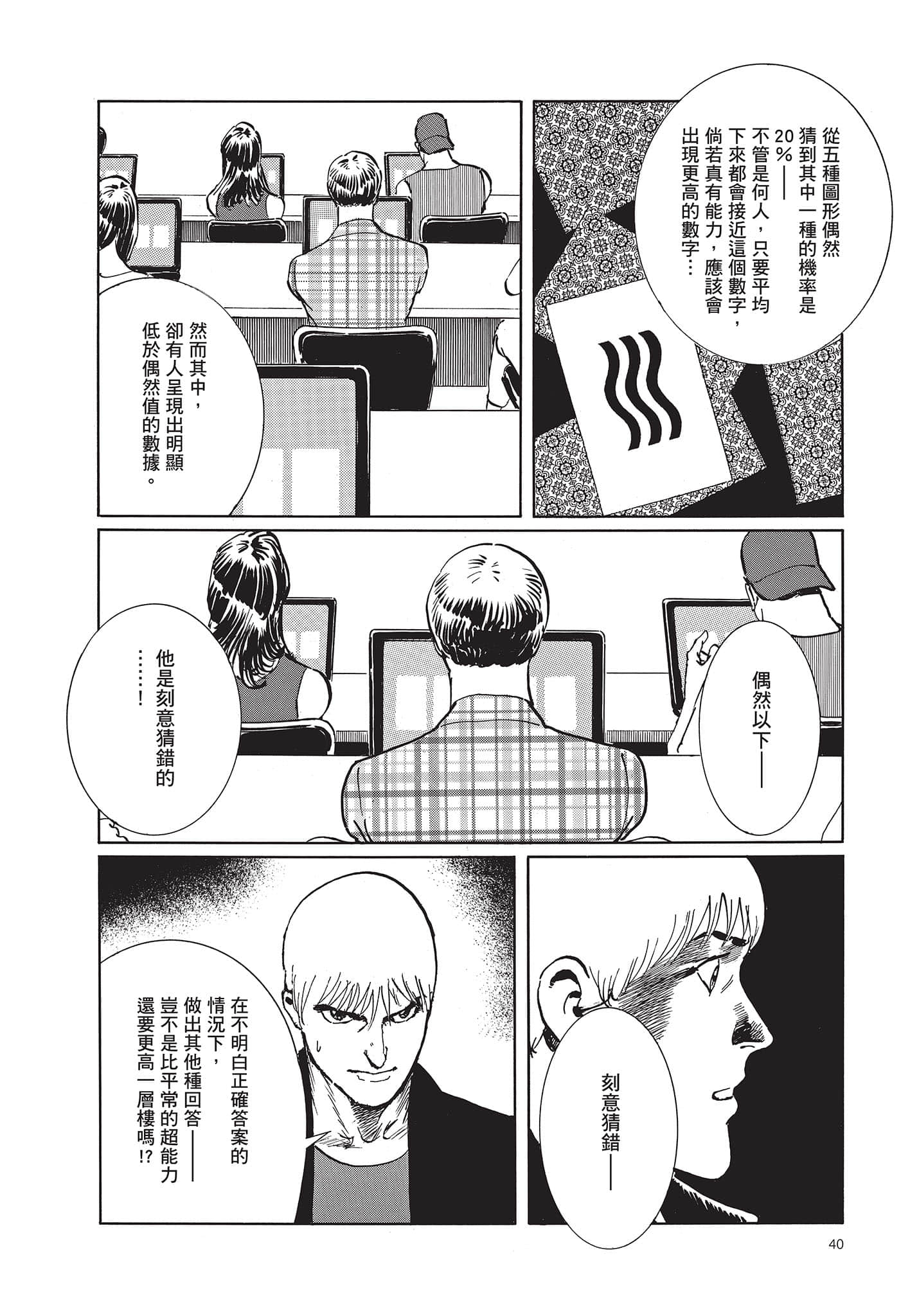 Page 41