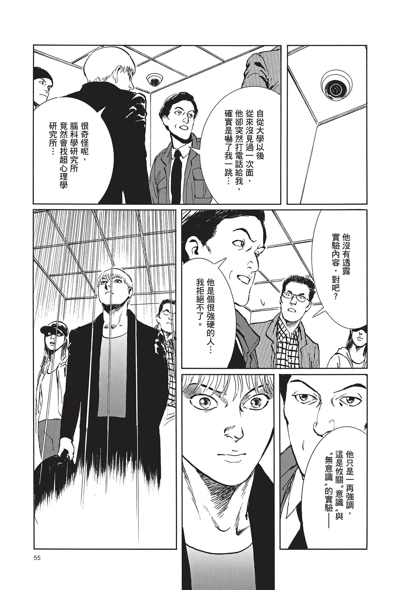 Page 56