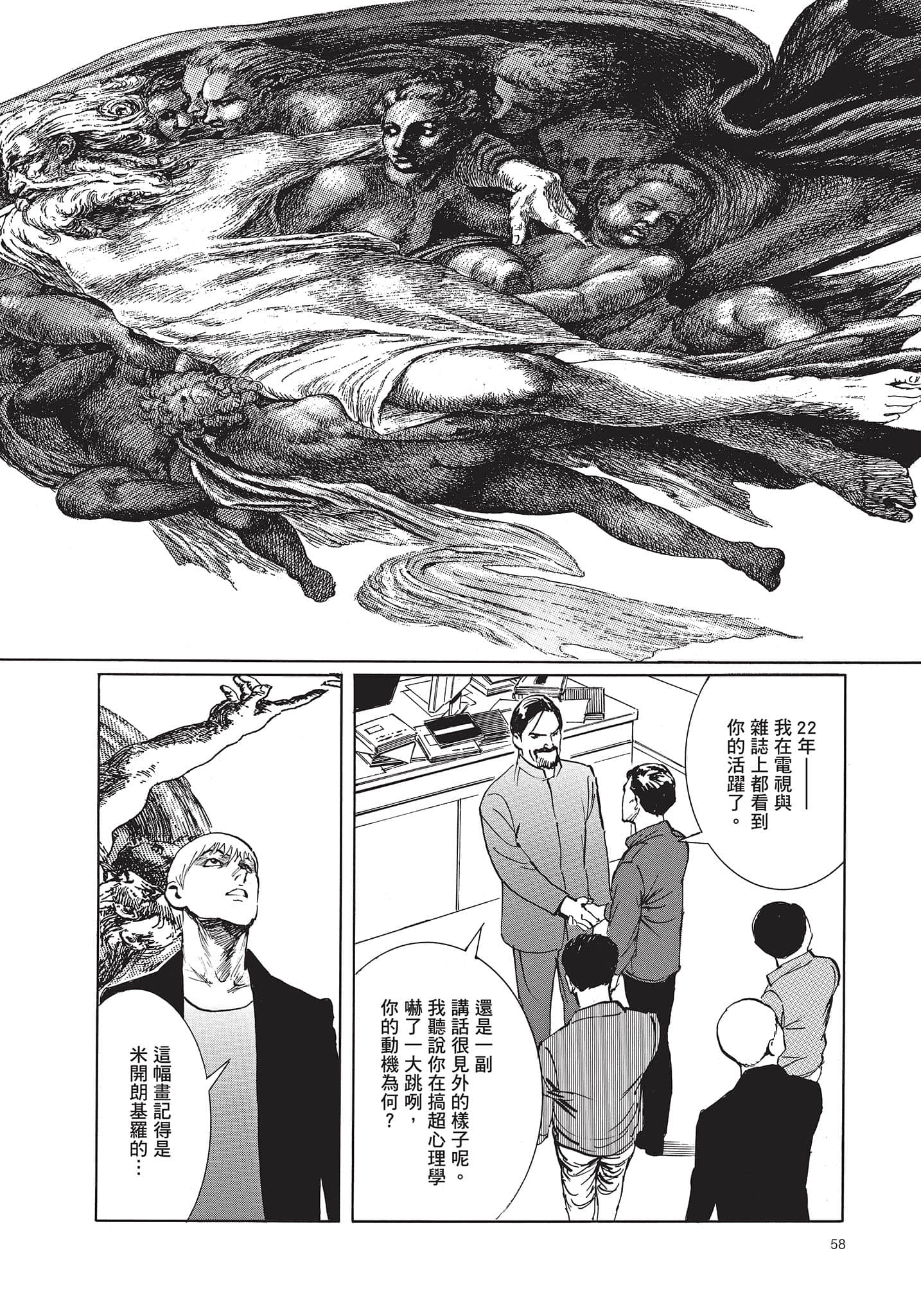 Page 59