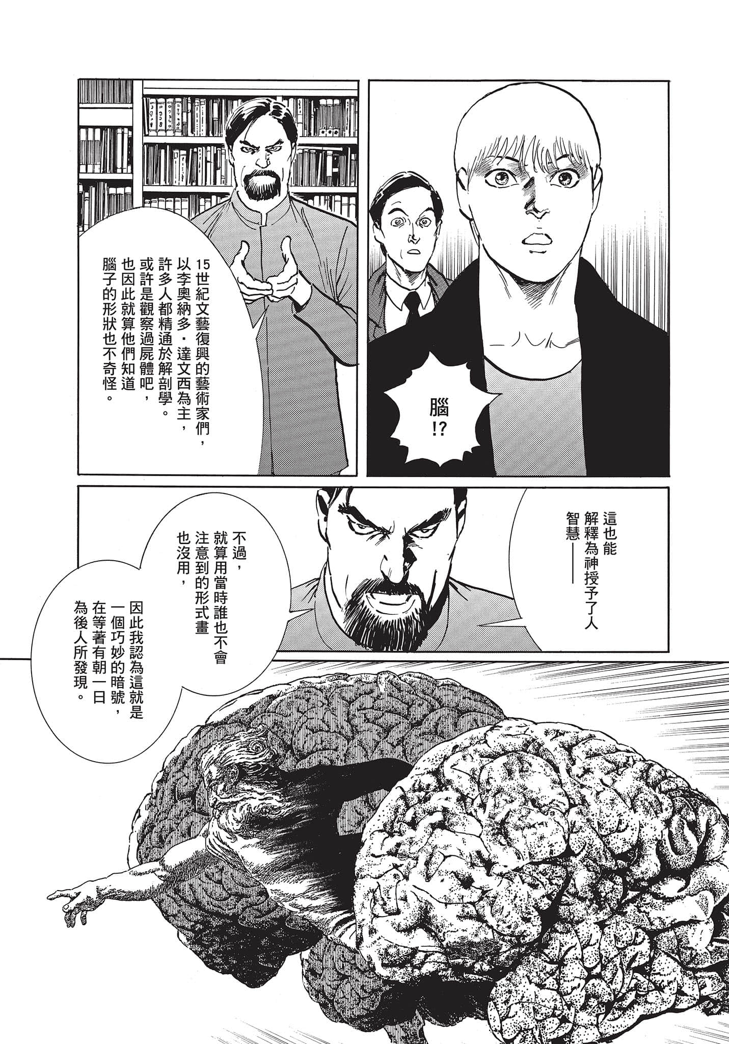Page 63