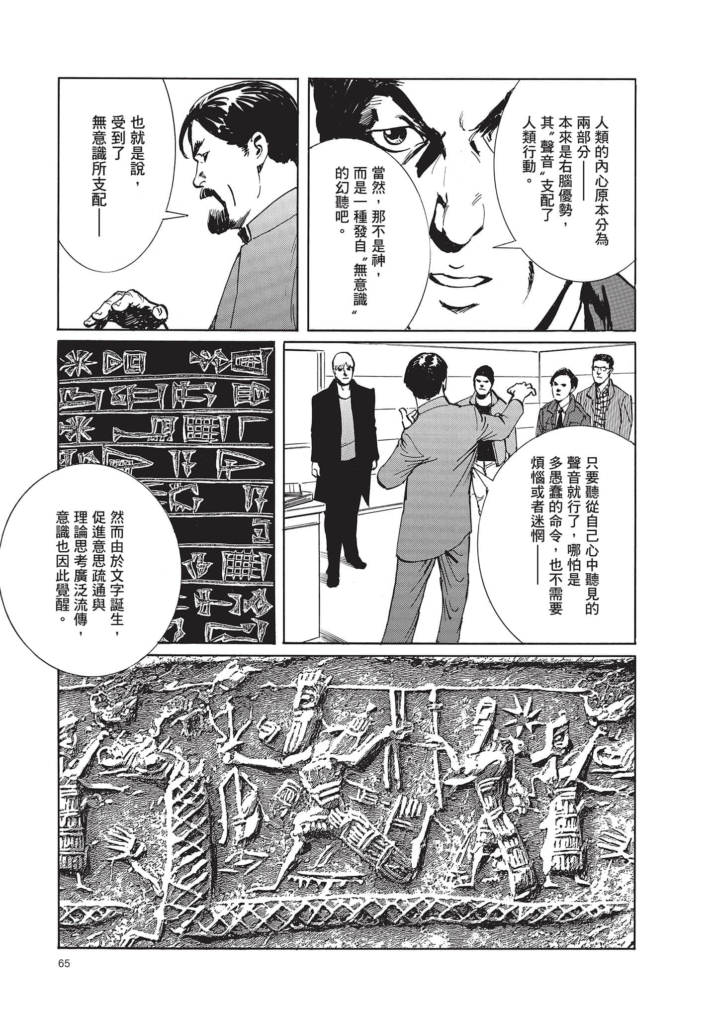 Page 66