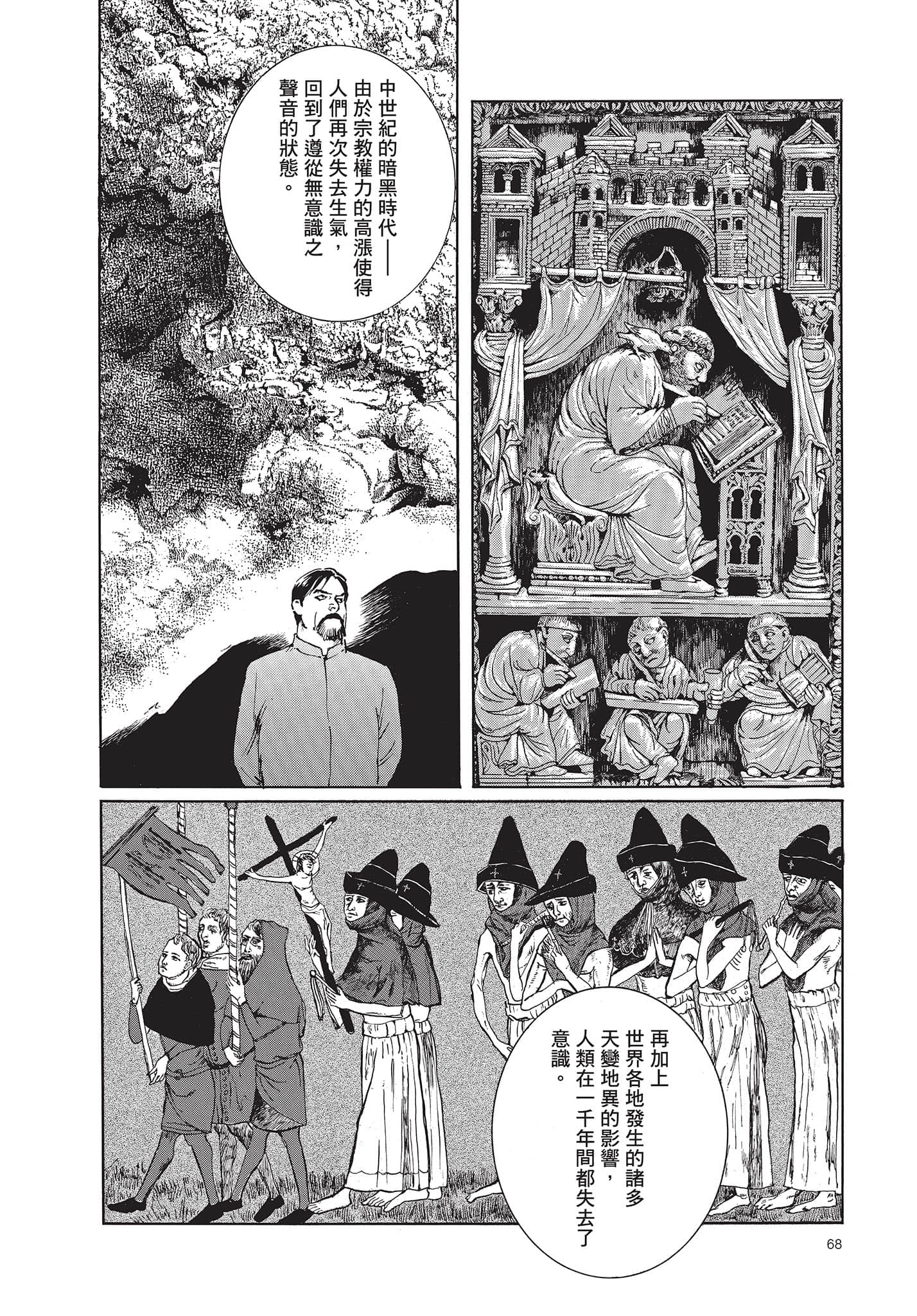 Page 69