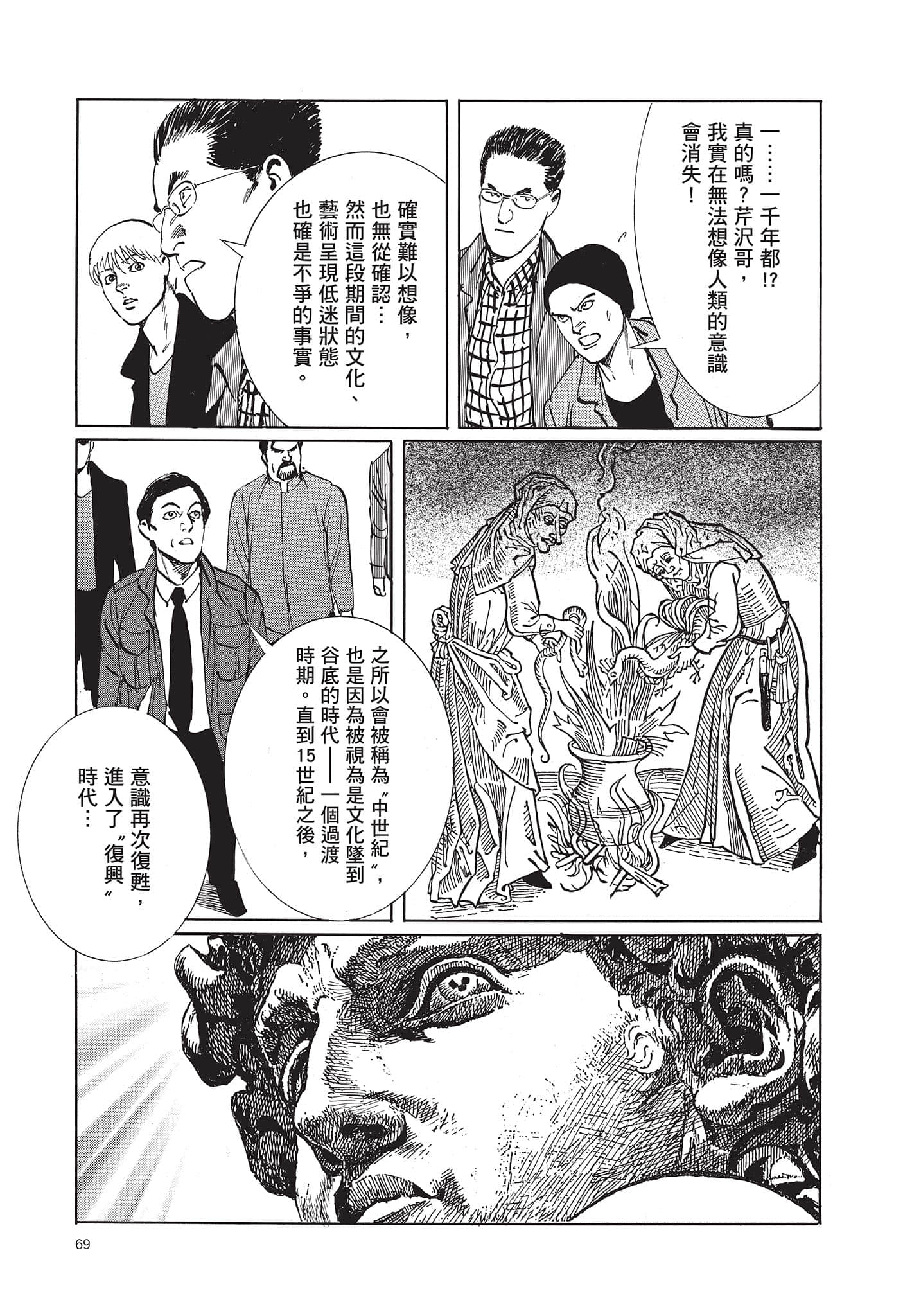 Page 70