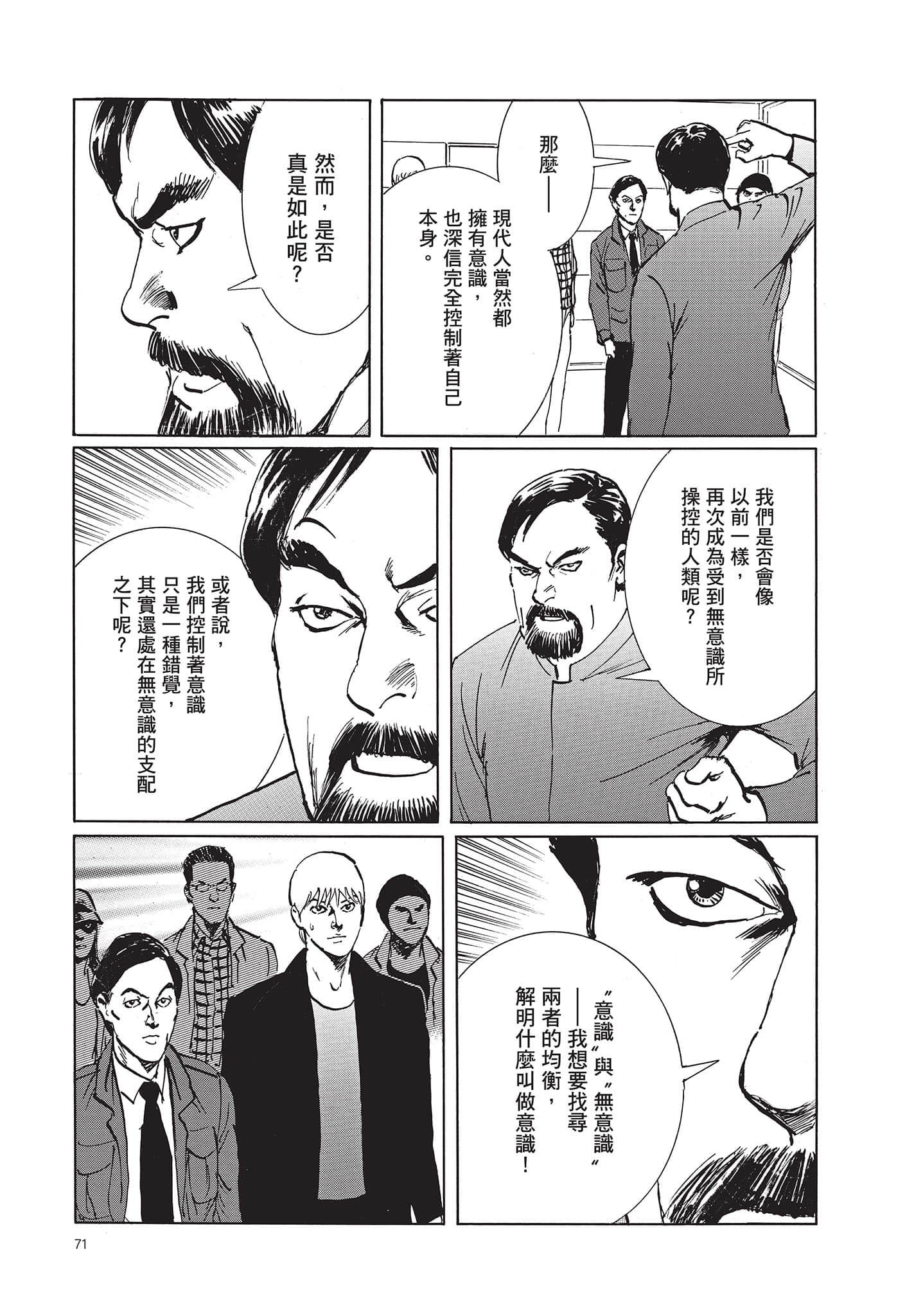 Page 72