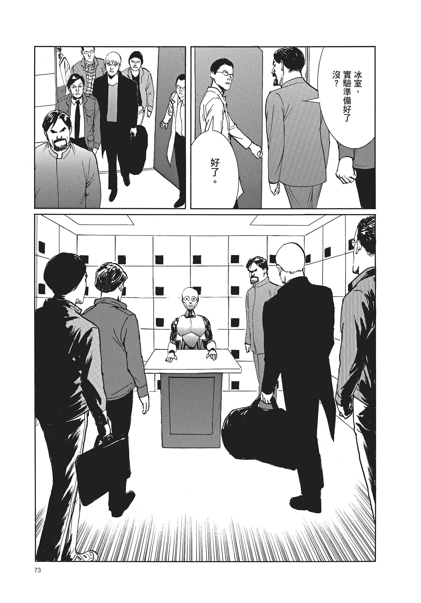Page 74