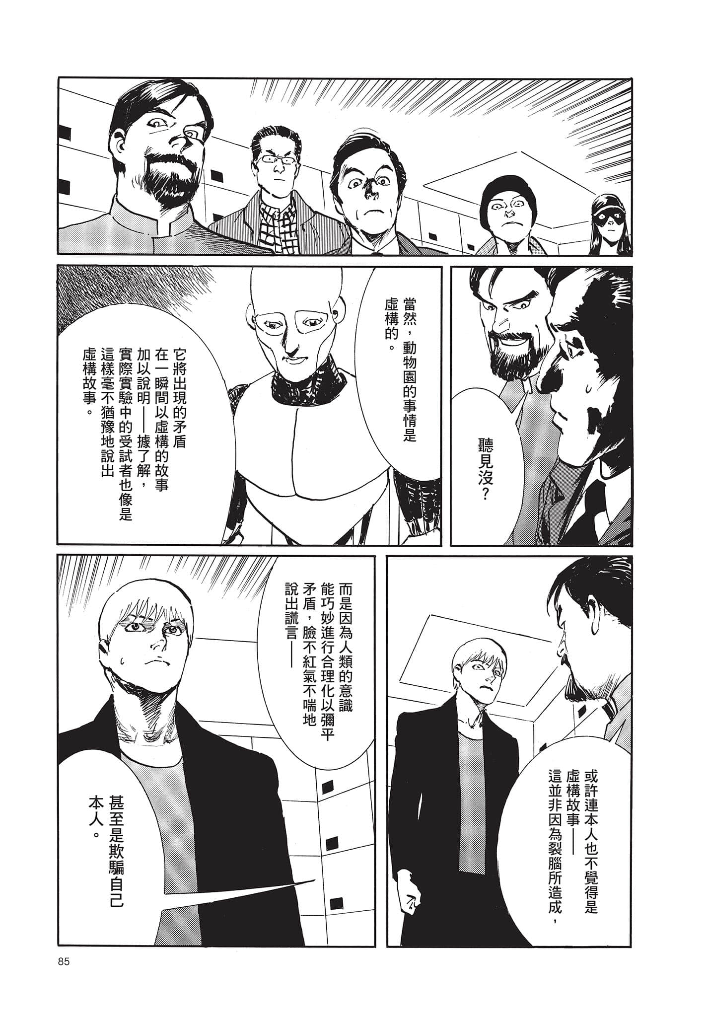 Page 86